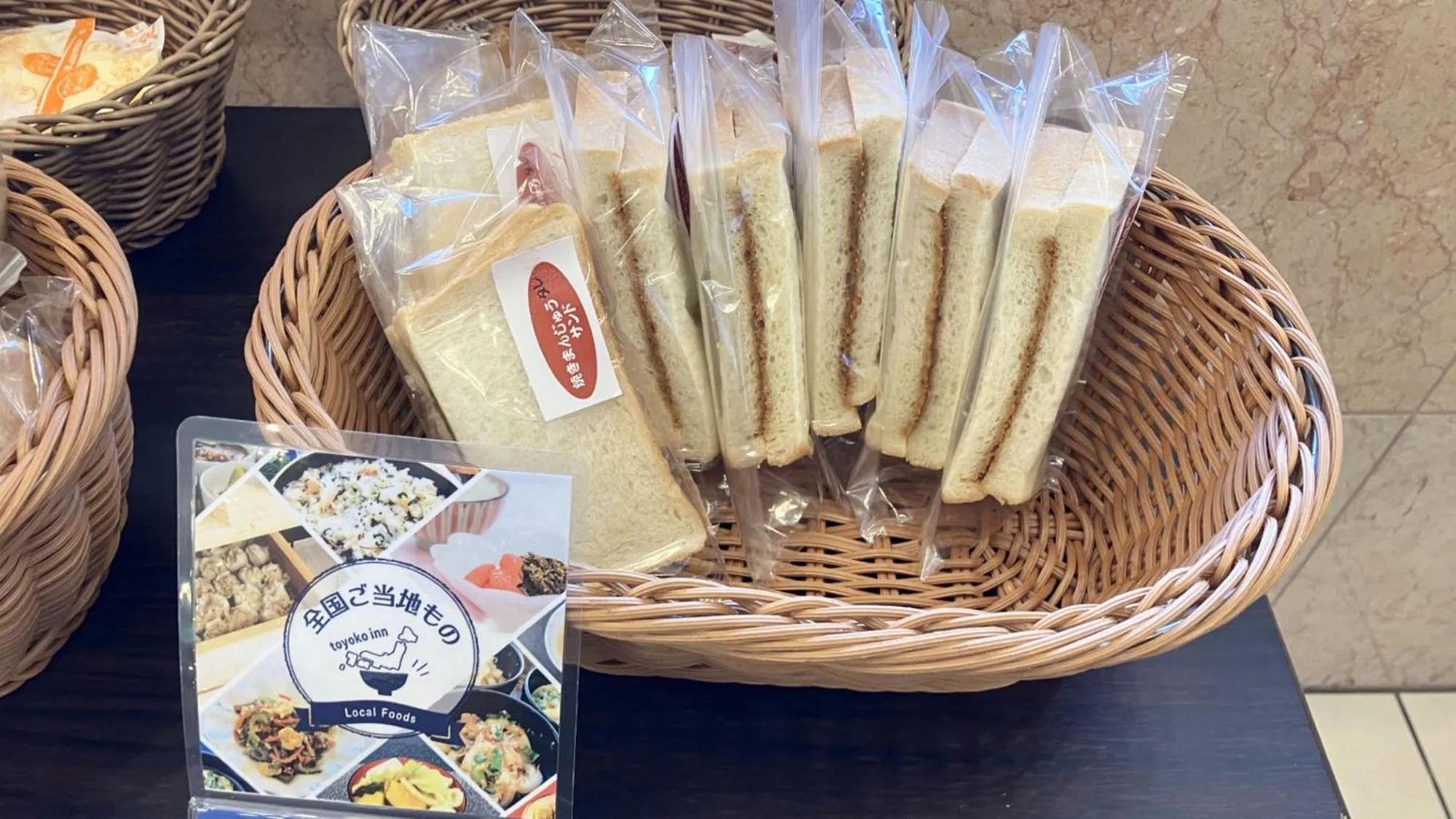 Breakfast in Toyoko Inn Kiryu eki Minami guchi