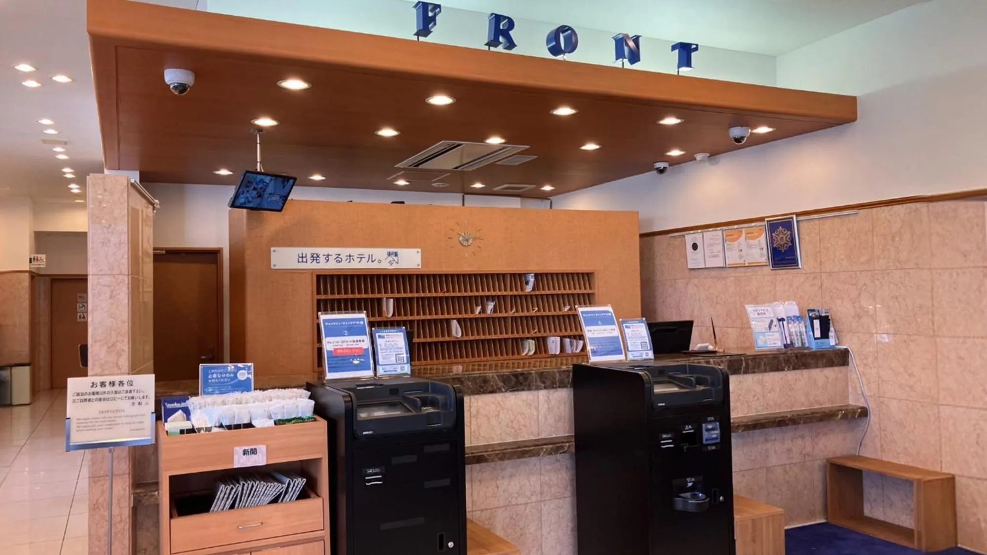 Lobby or reception in Toyoko Inn Morioka eki Minami guchi Ekimae