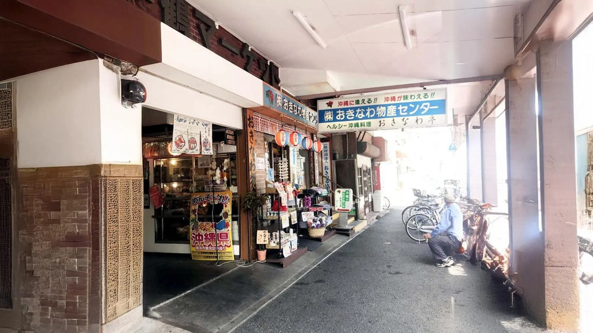 Nearby landmark in Toyoko Inn Yokohama Tsurumi eki Higashi guchi