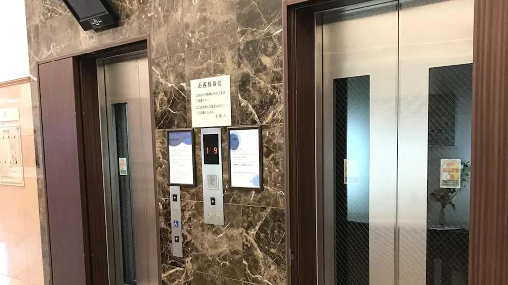 Toyoko Inn Yokohama Tsurumi eki Higashi guchi