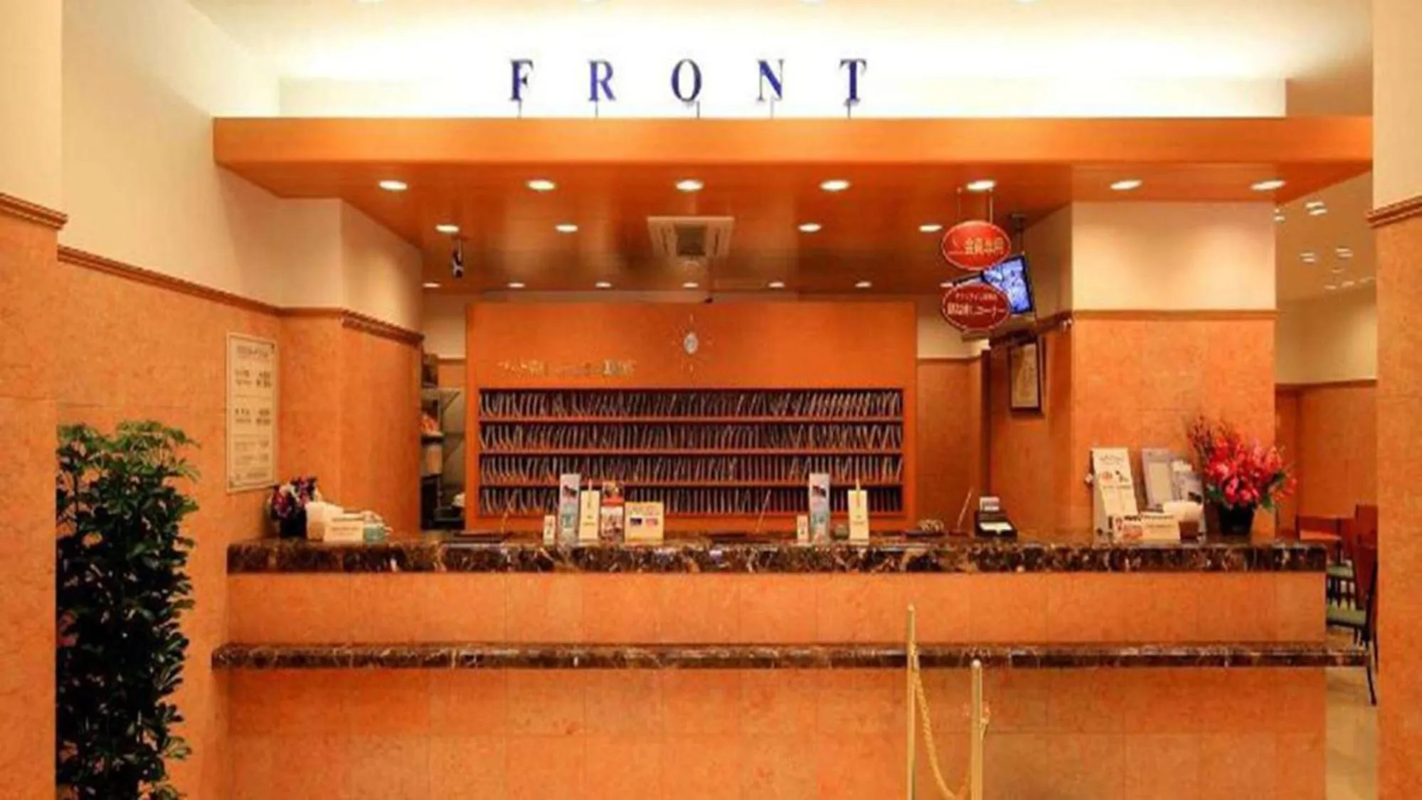 Other in Toyoko Inn Niigata Furumachi