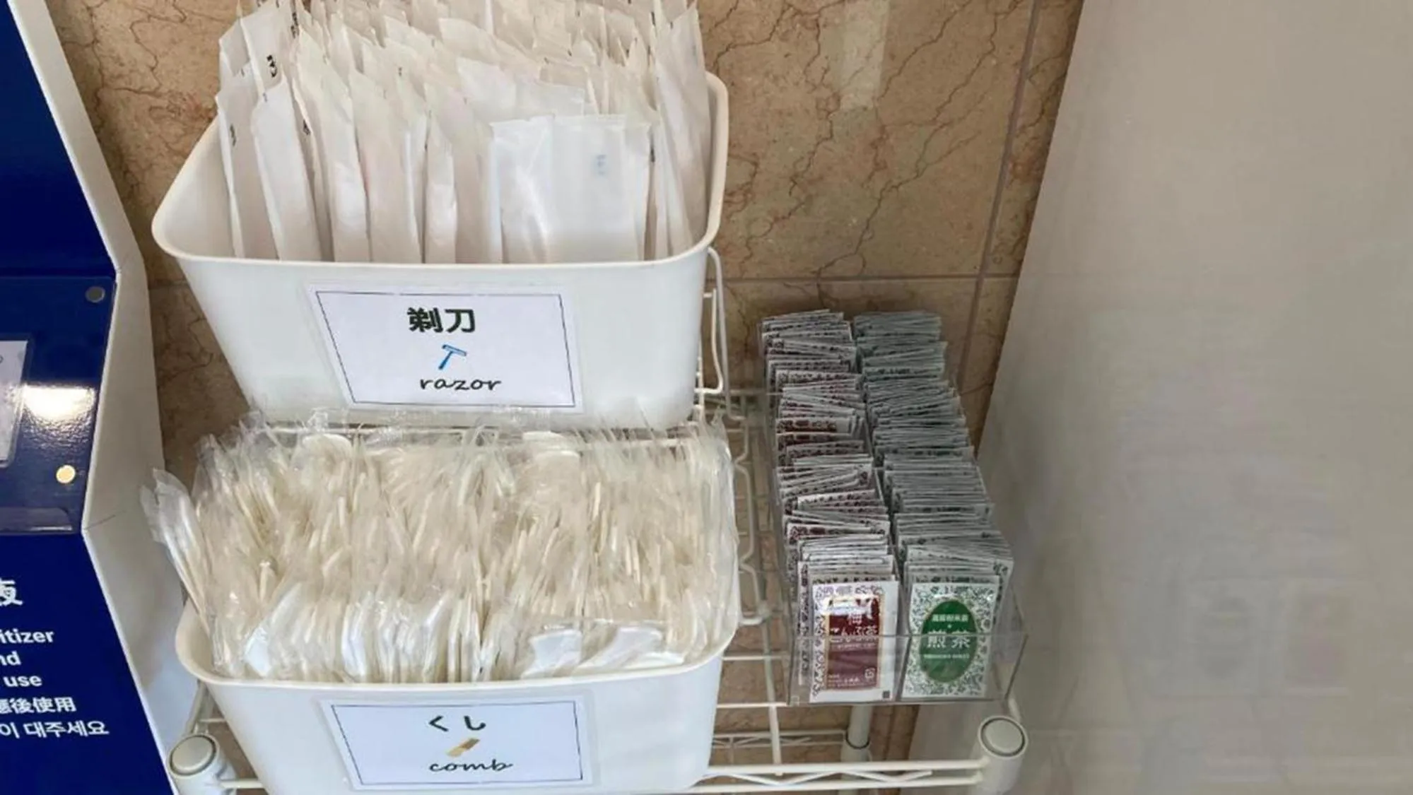 Other in Toyoko Inn Sasebo Ekimae