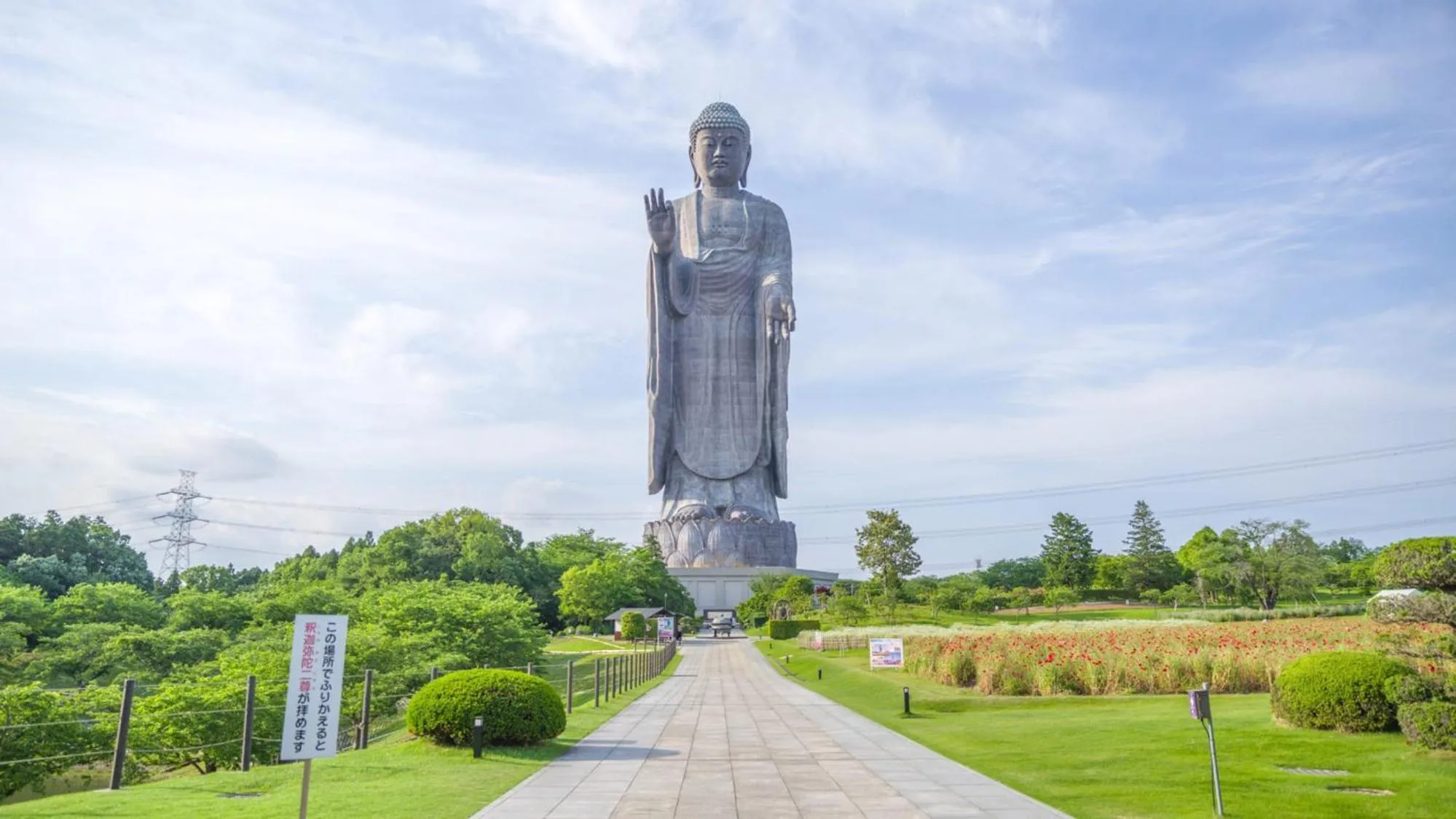 Nearby landmark in Toyoko Inn Moriya Ekimae