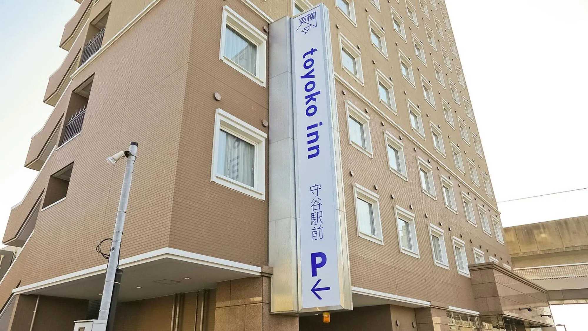 Property logo or sign in Toyoko Inn Moriya Ekimae