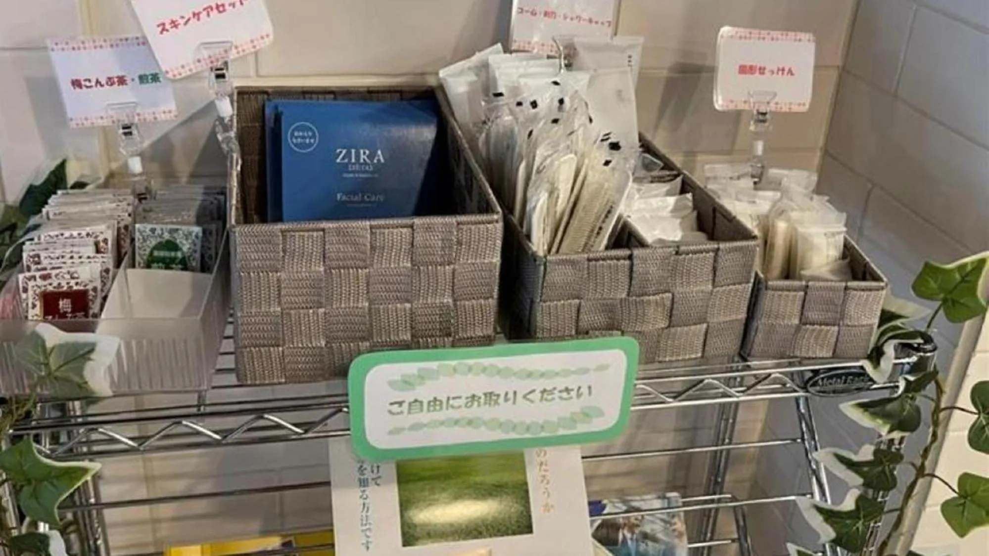 Other in Toyoko Inn Moriya Ekimae