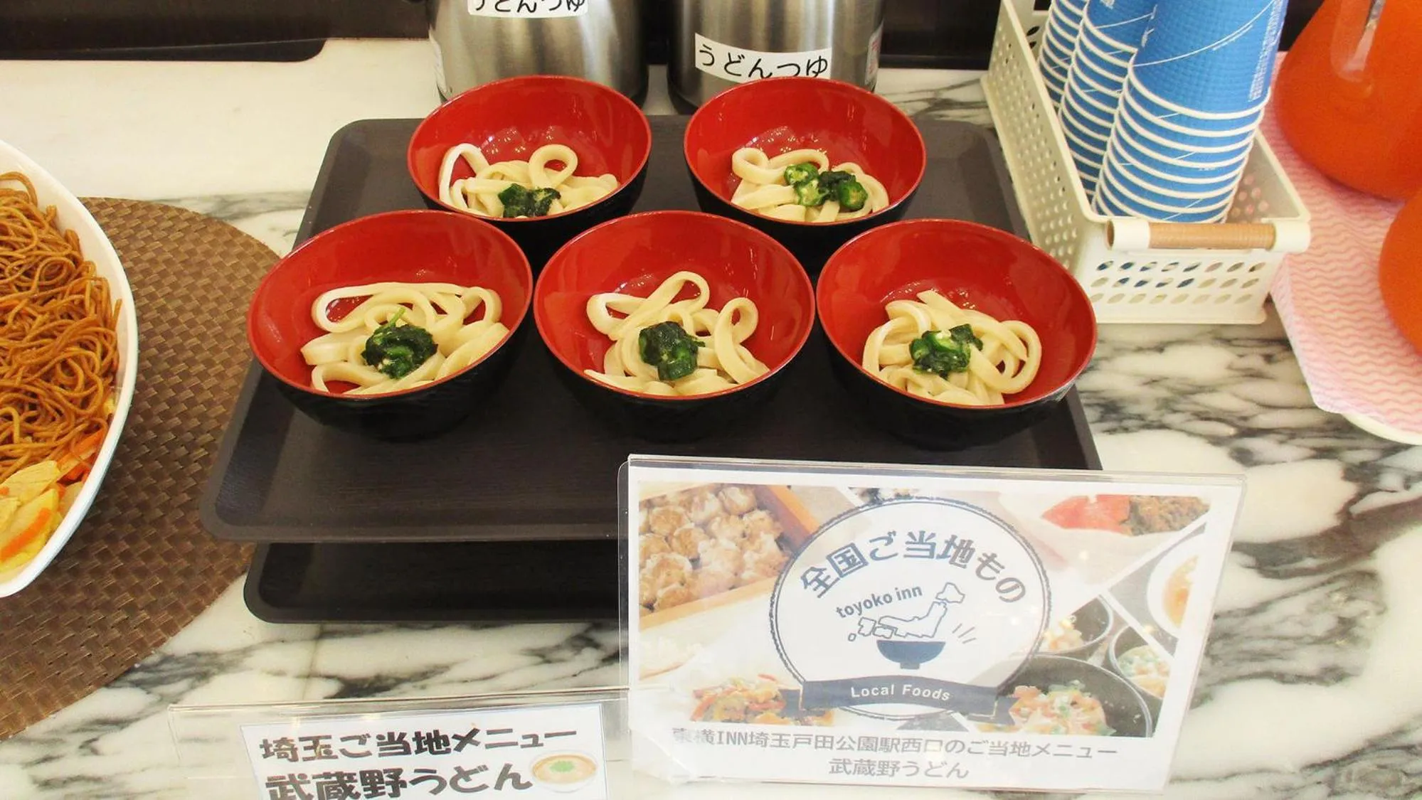 Breakfast in Toyoko Inn Saitama Toda koen eki Nishi guchi