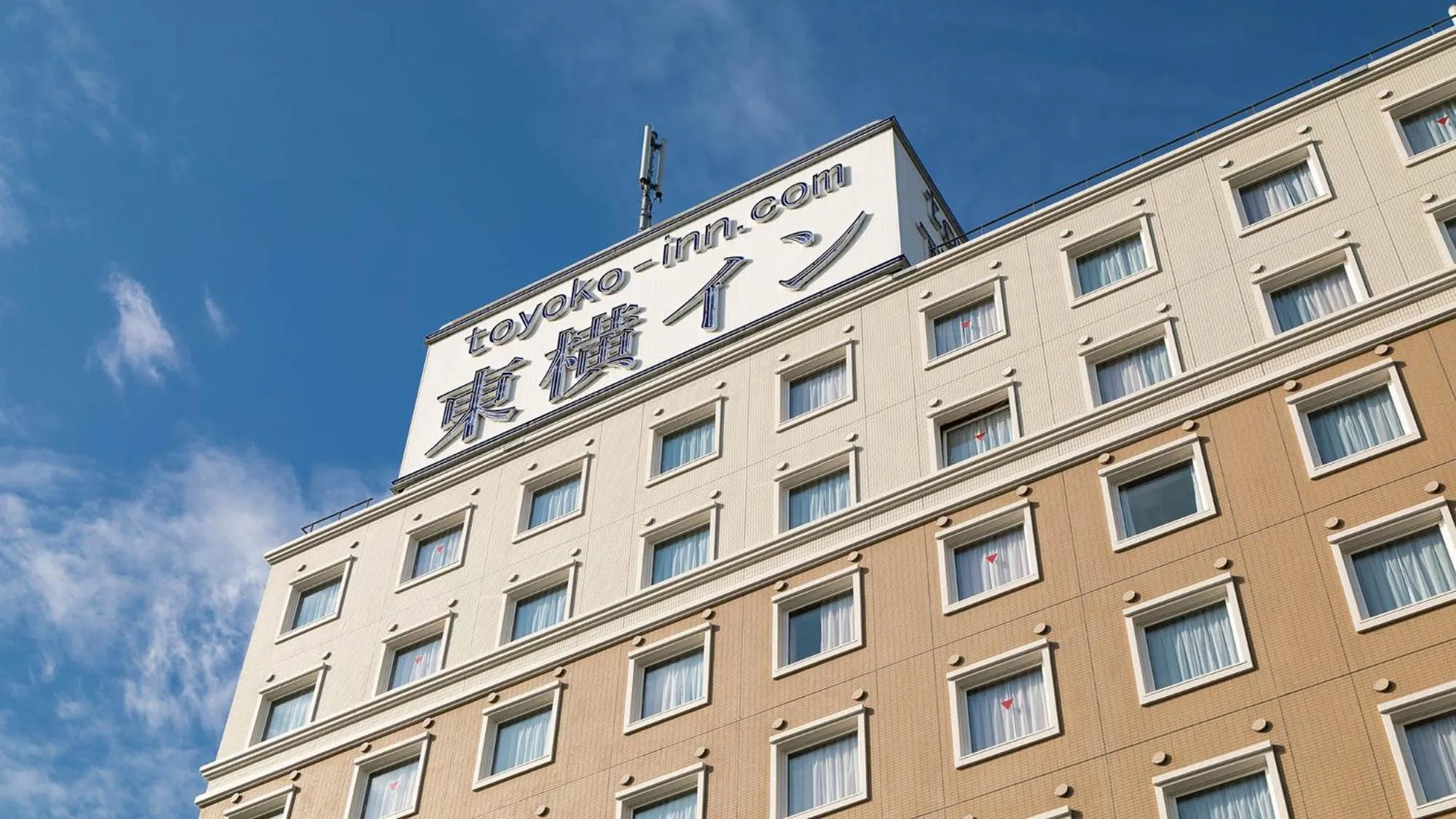 Property logo or sign in Toyoko Inn Saitama Toda koen eki Nishi guchi