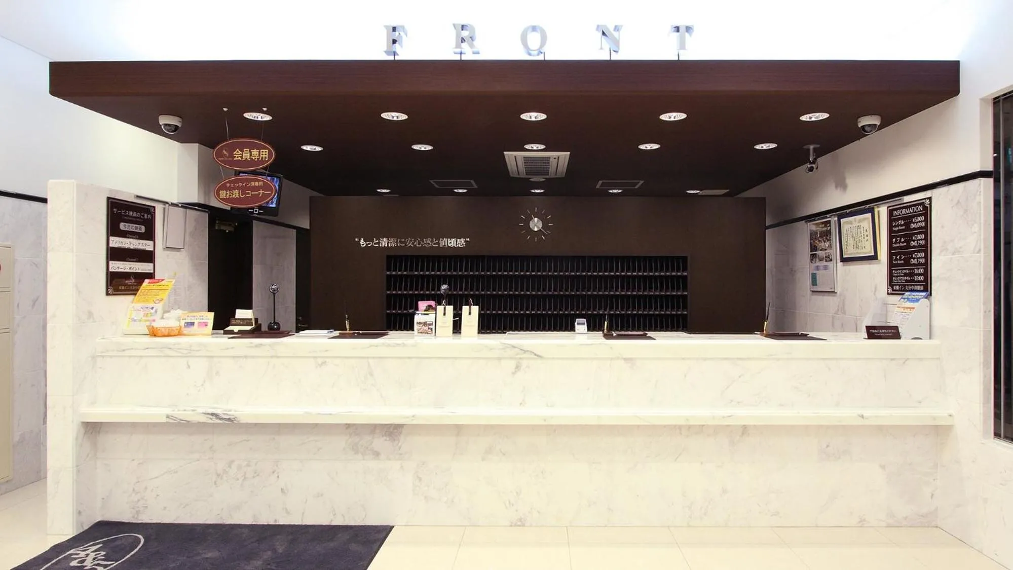 Other in Toyoko Inn Oita Nakatsu Ekimae