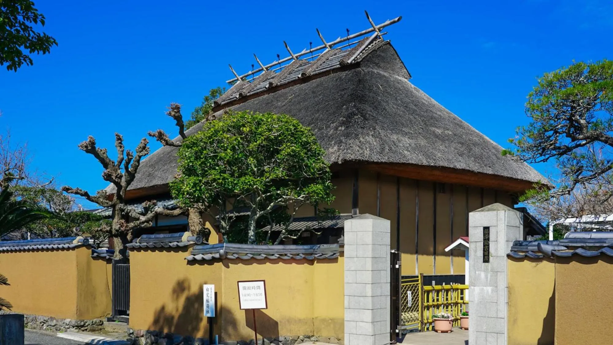 Nearby landmark in Toyoko Inn Oita Nakatsu Ekimae