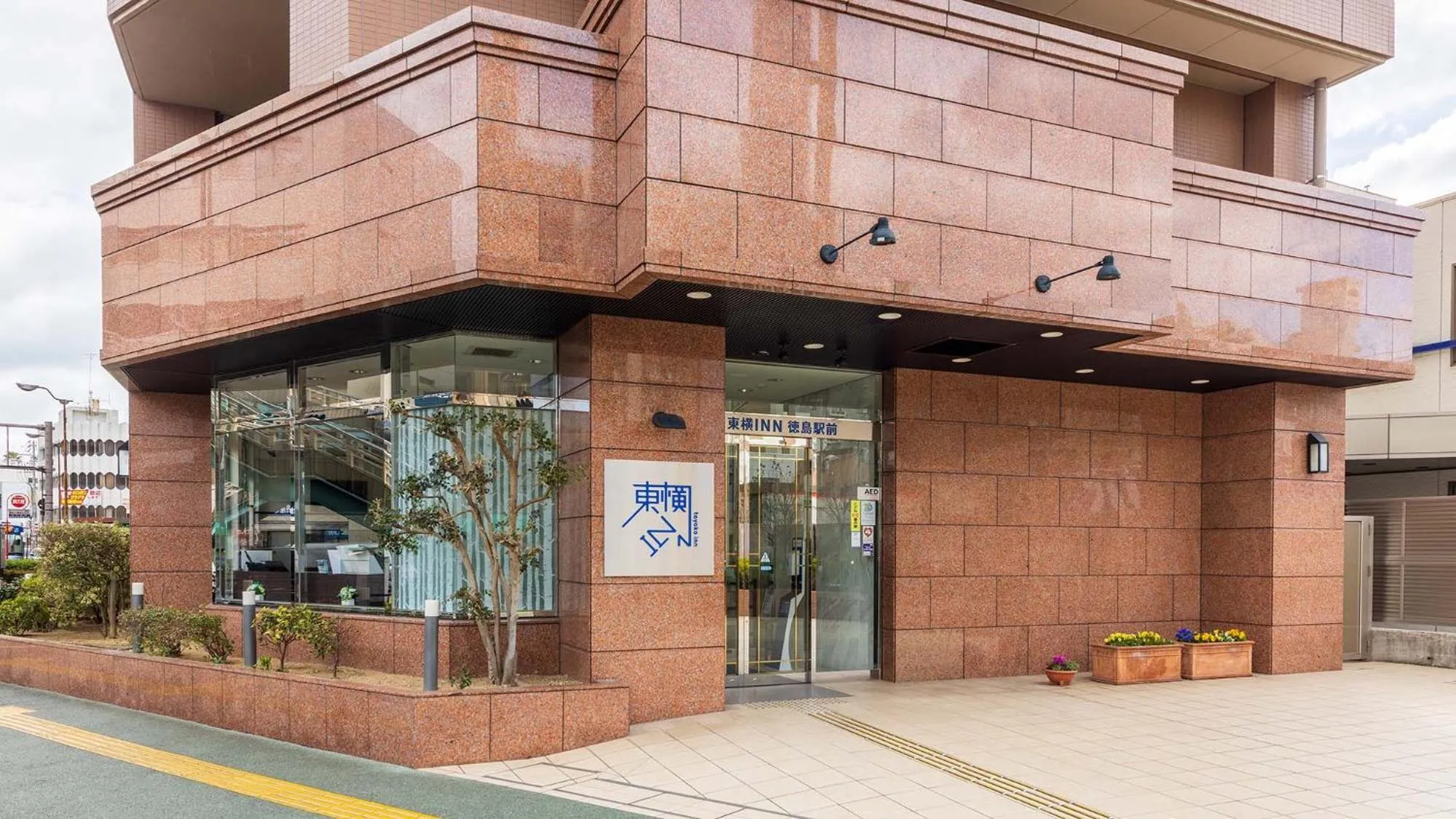 Facade/entrance in Toyoko Inn Tokushima Ekimae