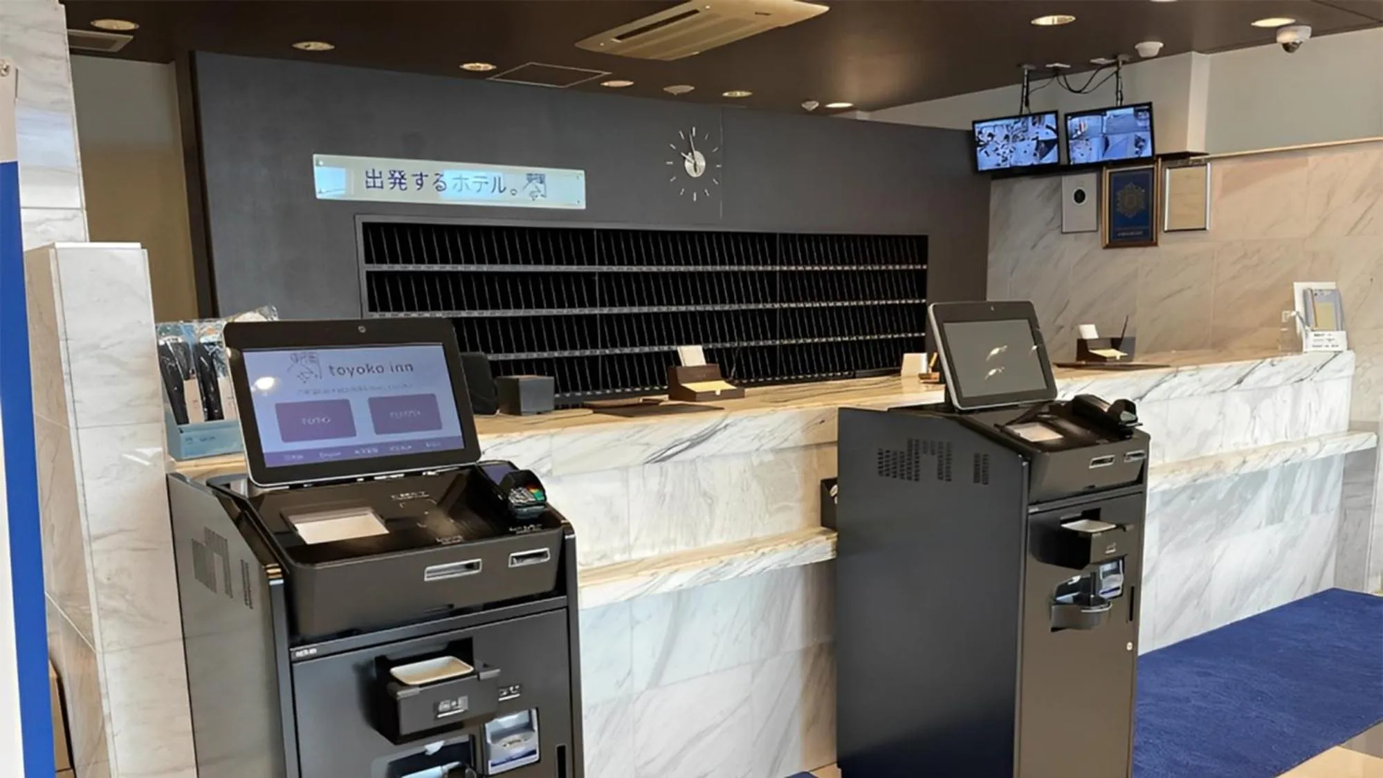 Lobby or reception in Toyoko Inn Banshu Ako Ekimae