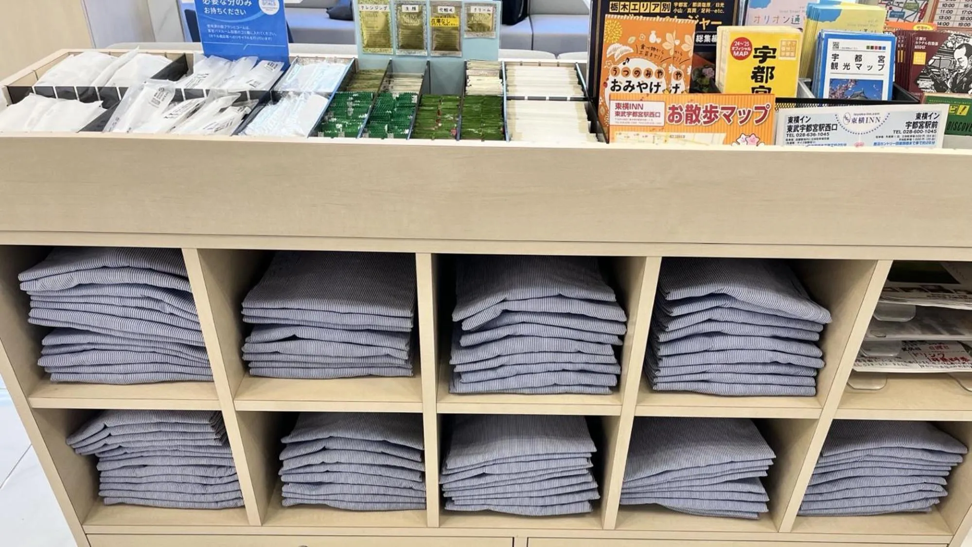 Area and facilities in Toyoko Inn Tobu Utsunomiya eki Nishi guchi