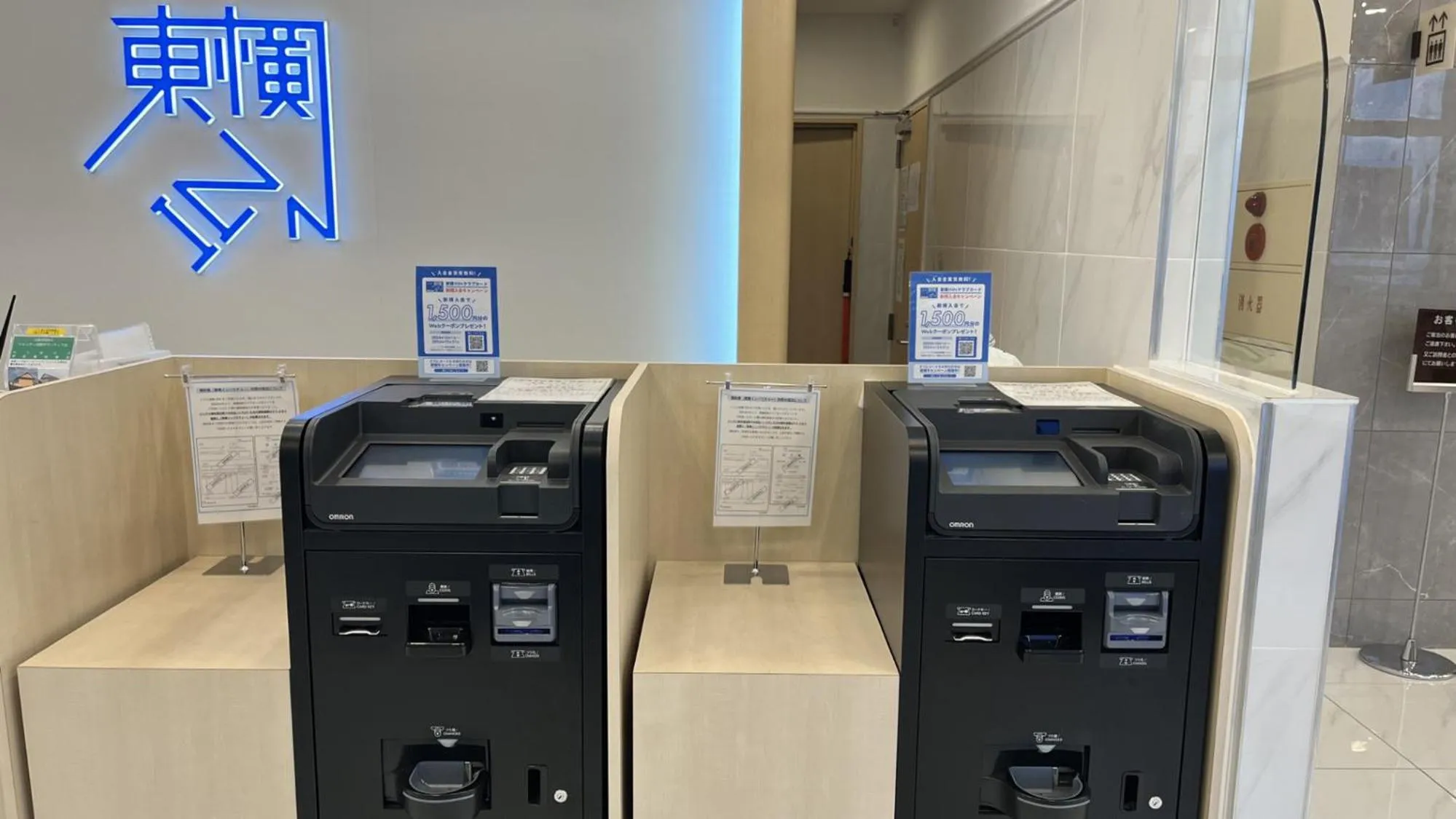 Area and facilities in Toyoko Inn Tobu Utsunomiya eki Nishi guchi