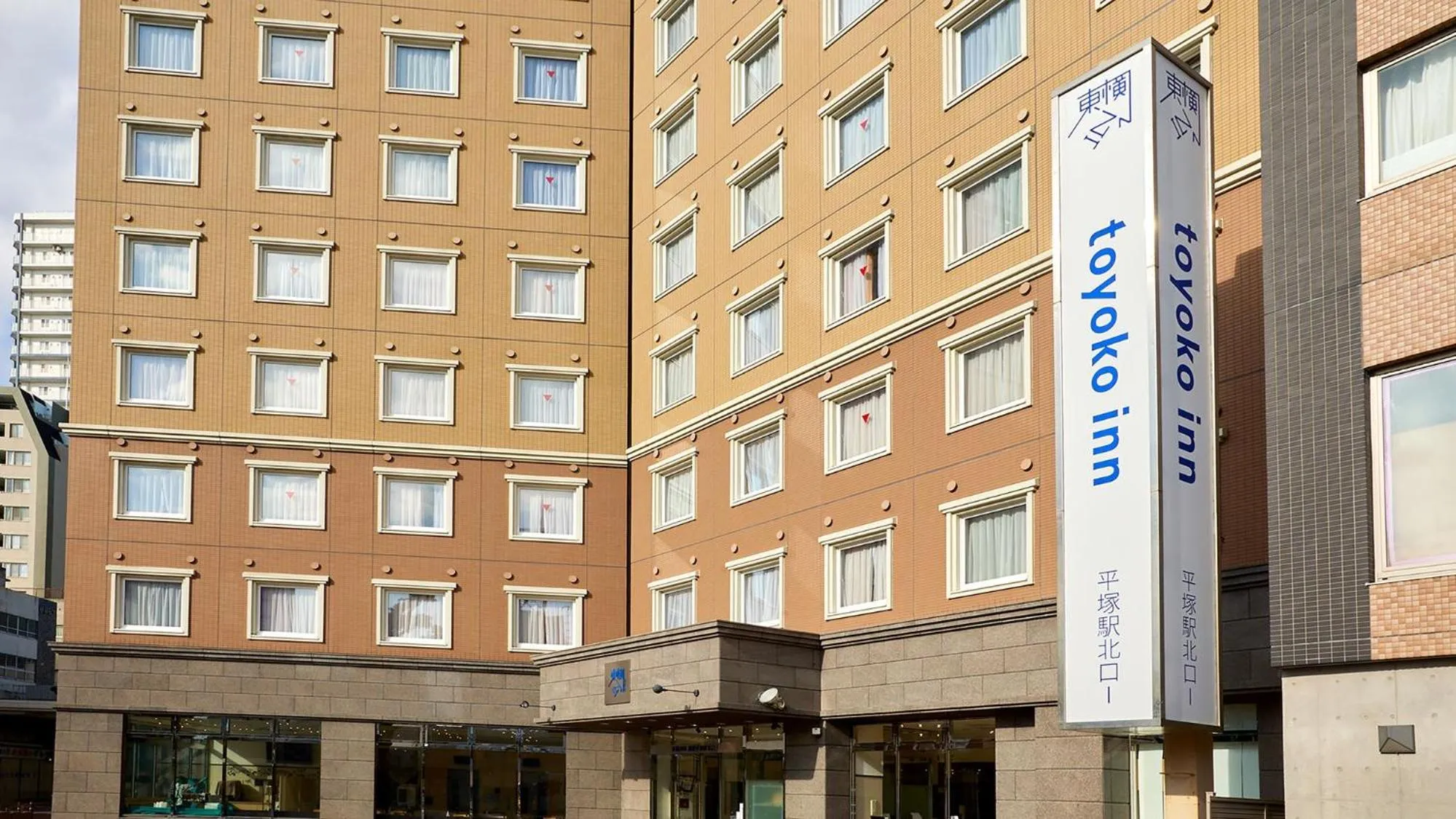 Property logo or sign in Toyoko Inn Shonan Hiratsuka eki Kita guchi No 1