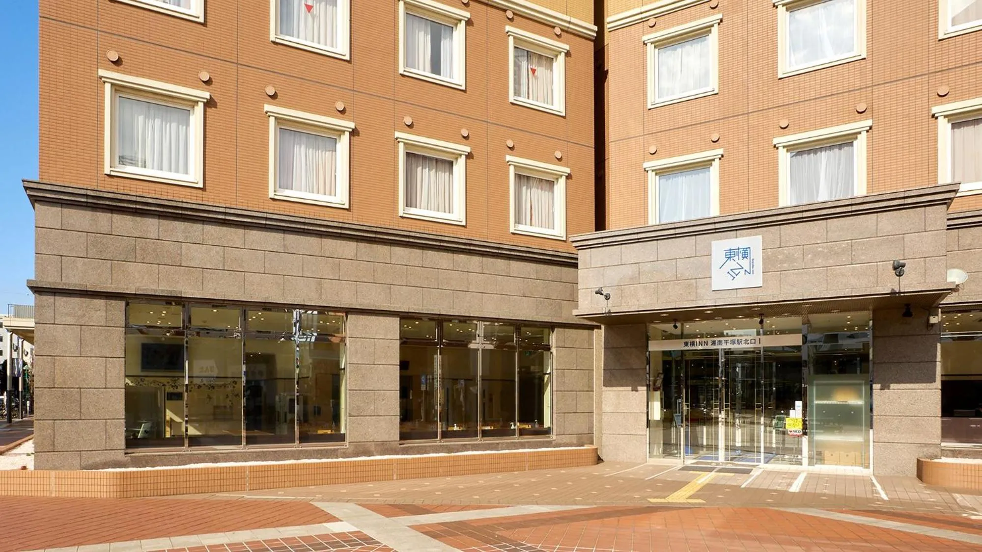 Facade/entrance in Toyoko Inn Shonan Hiratsuka eki Kita guchi No 1