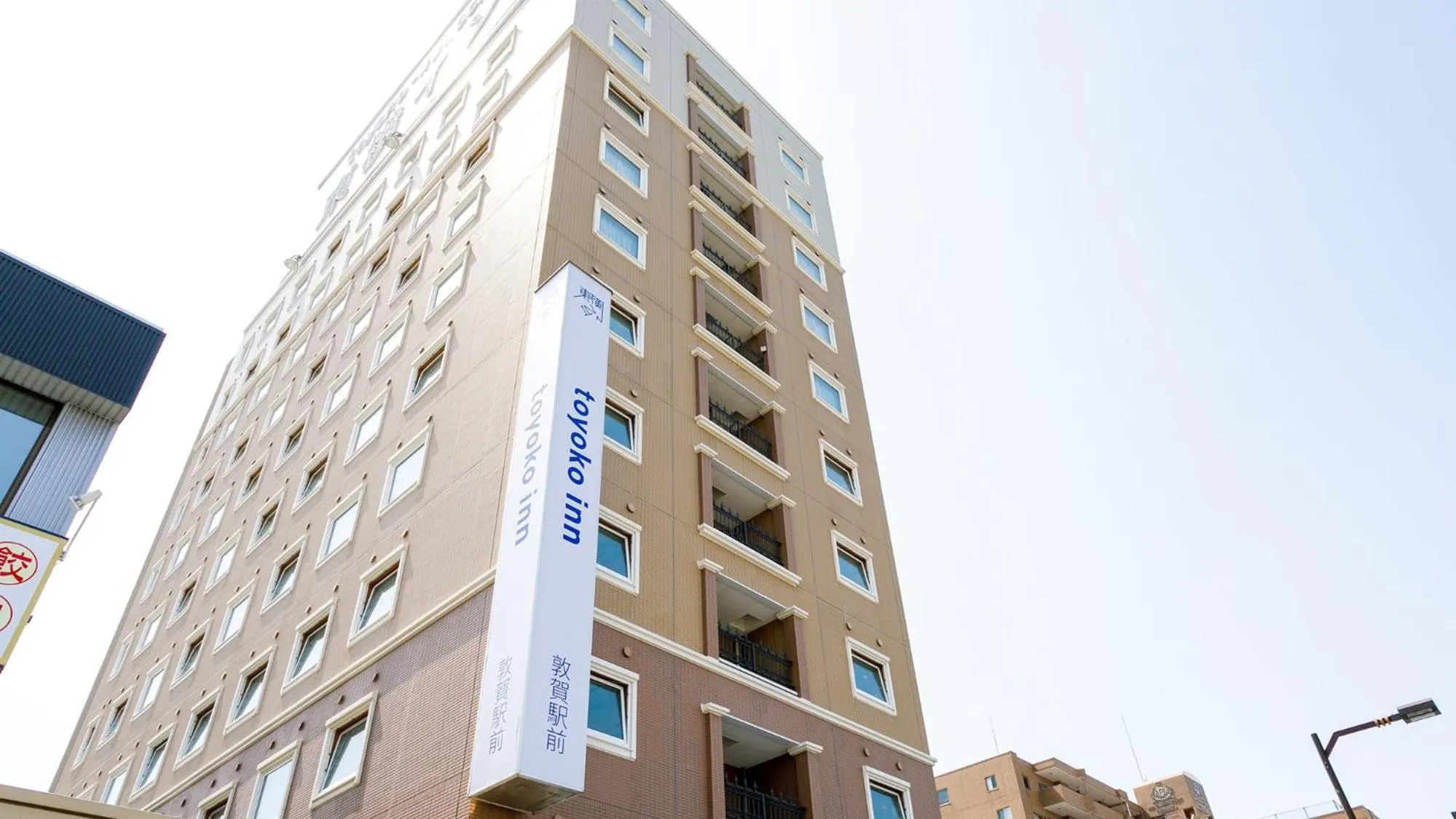 Property logo or sign in Toyoko Inn Tsuruga Ekimae