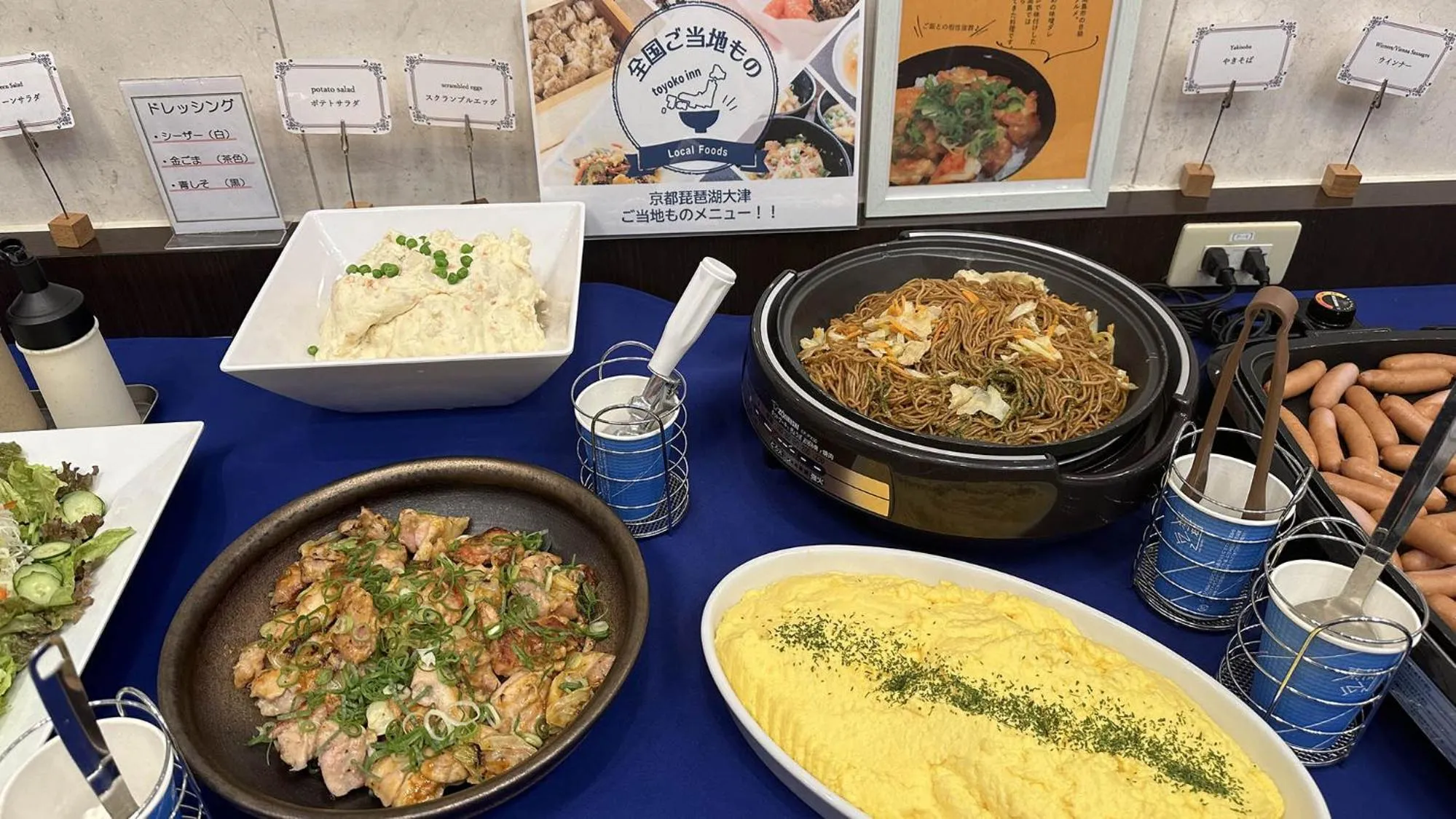 Breakfast in Toyoko Inn Kyoto Biwako Otsu