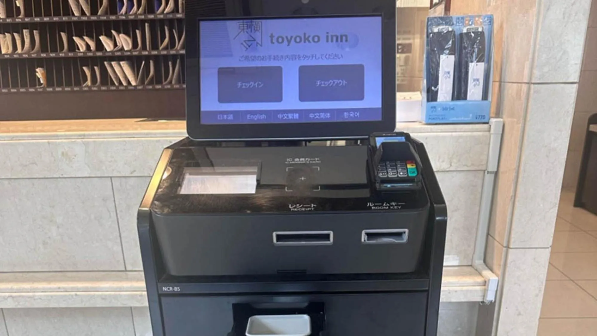 Area and facilities in Toyoko Inn Kyoto Biwako Otsu