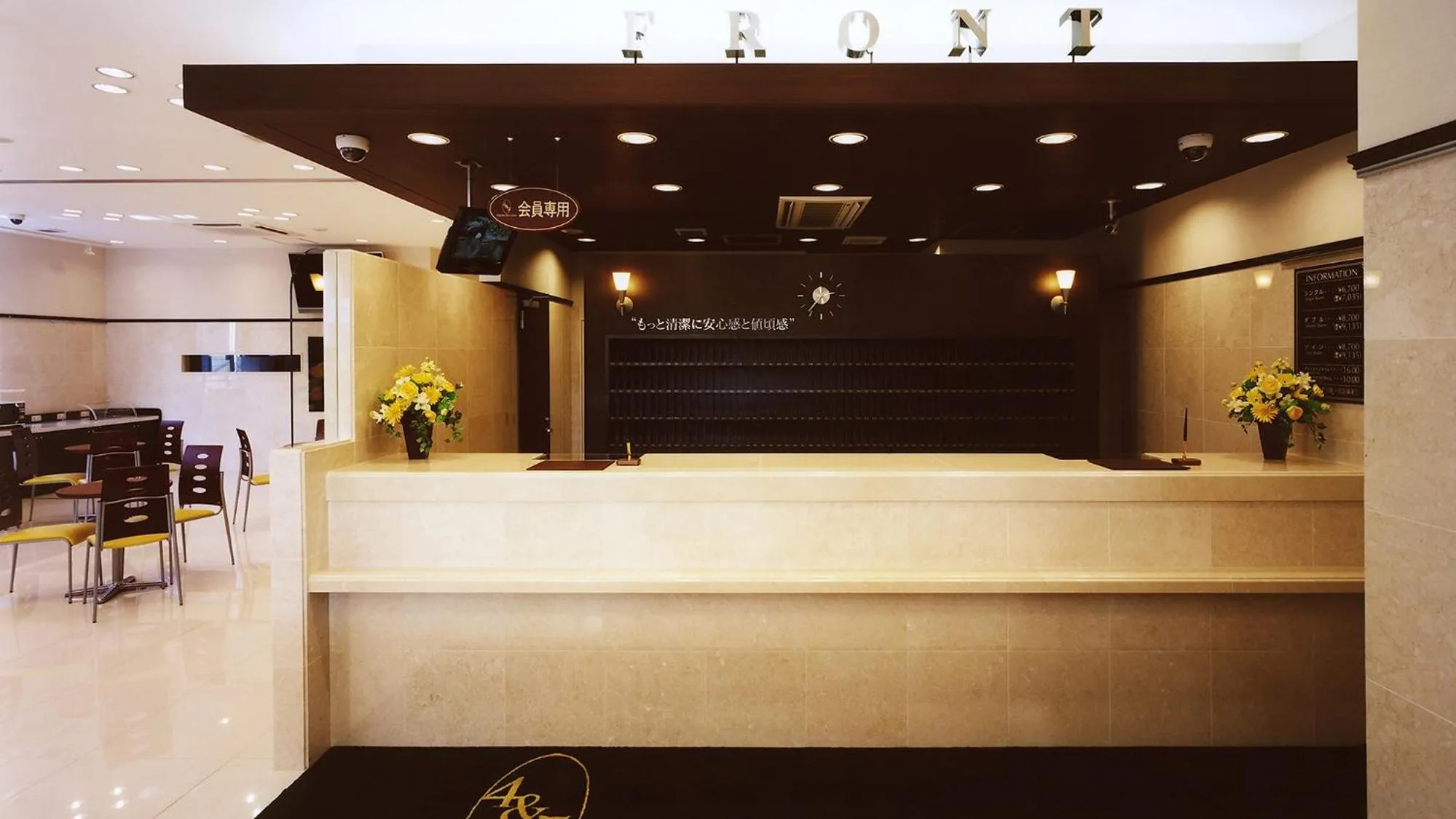 Lobby or reception in Toyoko Inn Tokyo Machida eki Odakyu sen Higashi guchi