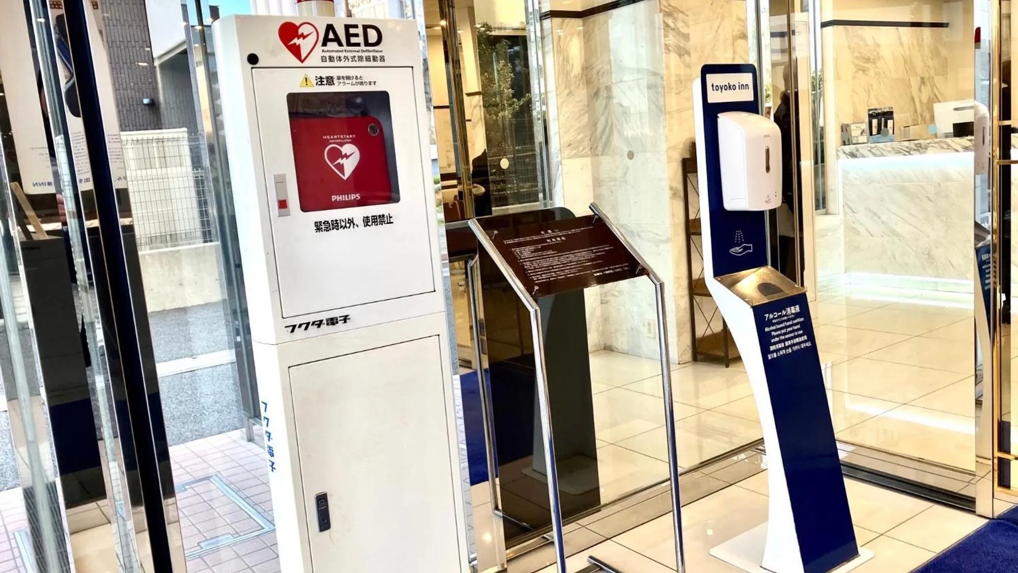 Area and facilities in Toyoko Inn Chiba Shin kamagaya Ekimae