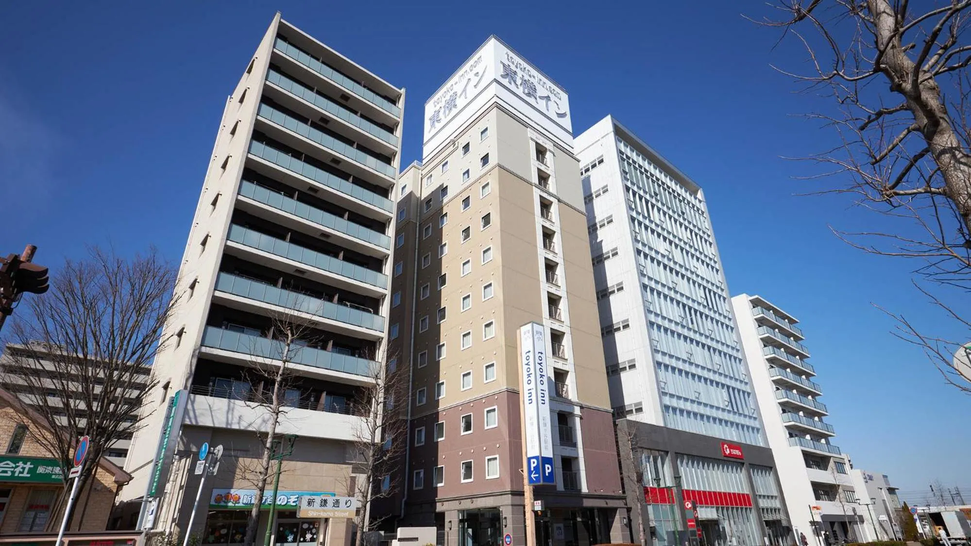 Property building in Toyoko Inn Chiba Shin kamagaya Ekimae