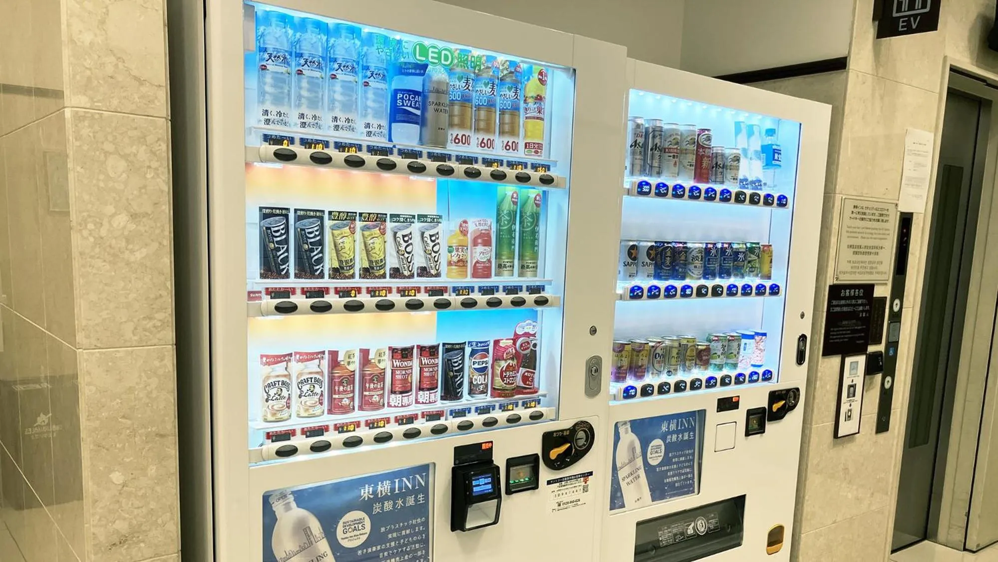 vending machine in Toyoko Inn Kokura eki Shinkansen guchi