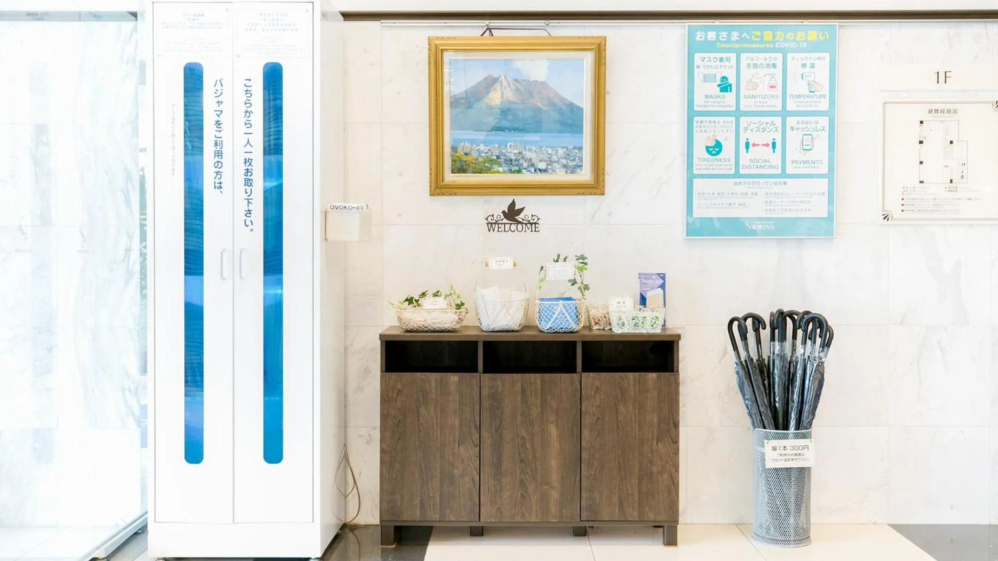 Other in Toyoko Inn Kagoshima chuo eki Nishi guchi