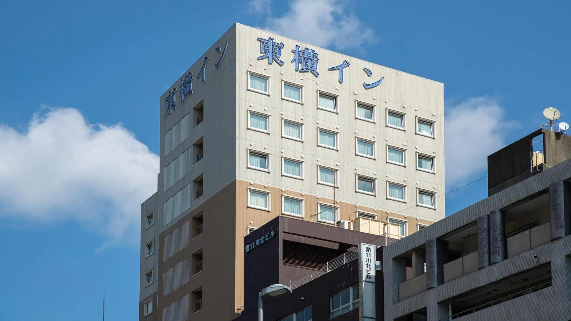 Property logo or sign in Toyoko Inn Kagoshima chuo eki Nishi guchi