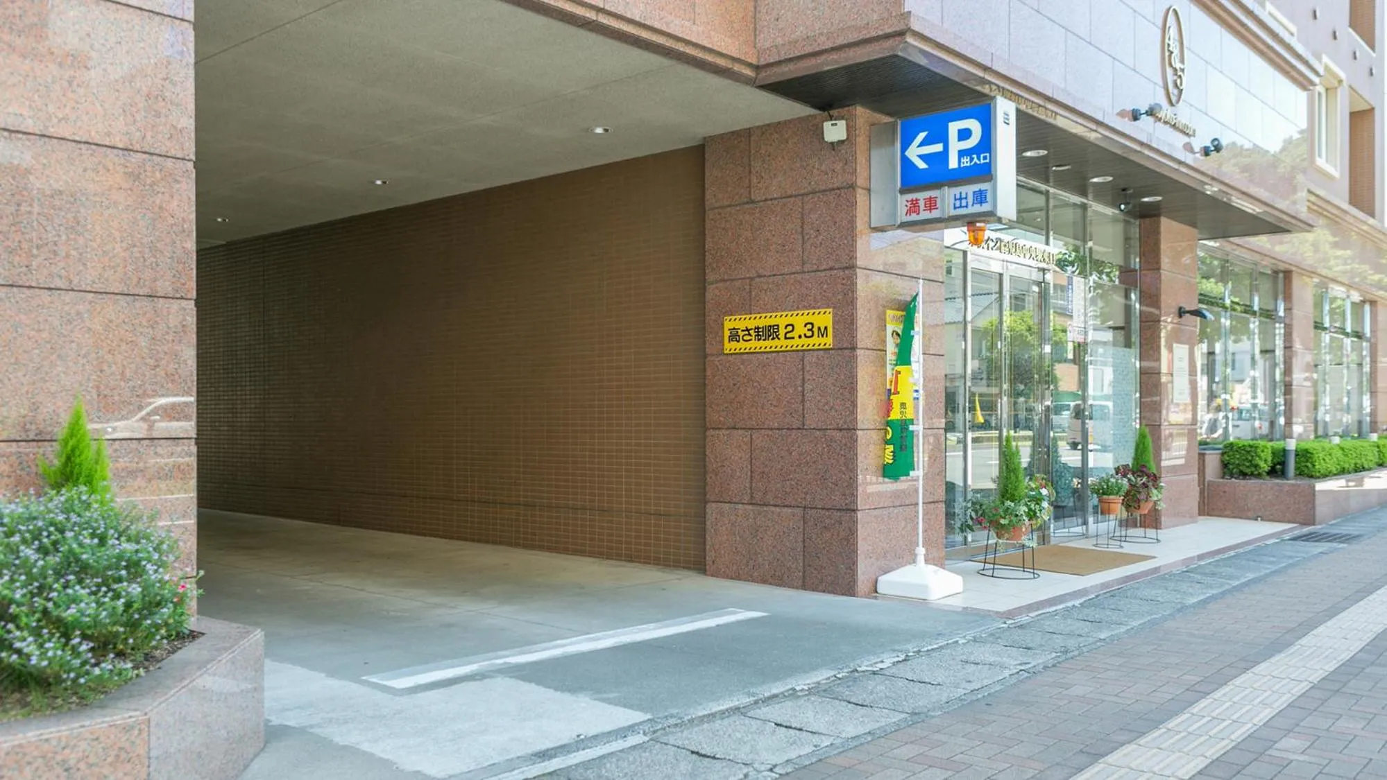 Facade/entrance in Toyoko Inn Kagoshima chuo eki Nishi guchi