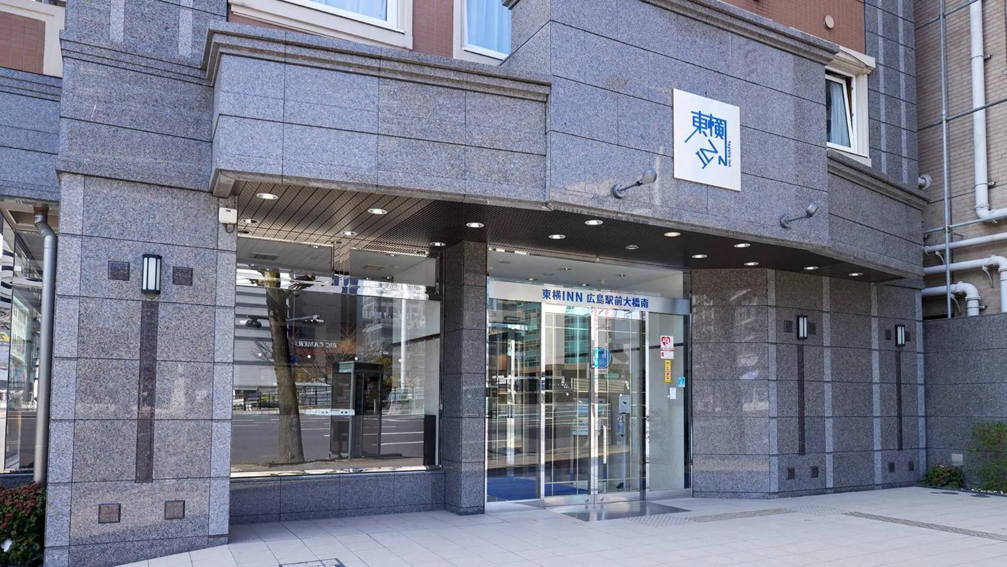 Facade/entrance in Toyoko Inn Hiroshima Ekimae Ohashi Minami