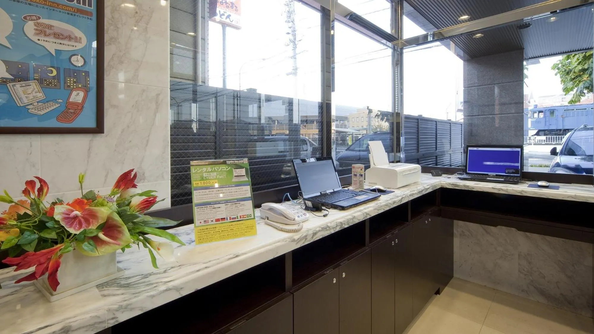 Business facilities in Toyoko Inn Tochigi Ashikaga eki Kita guchi