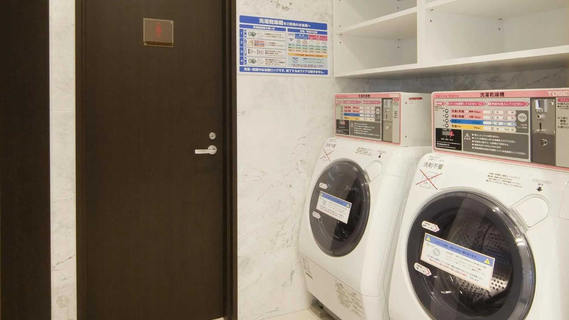 Area and facilities in Toyoko Inn Tochigi Ashikaga eki Kita guchi