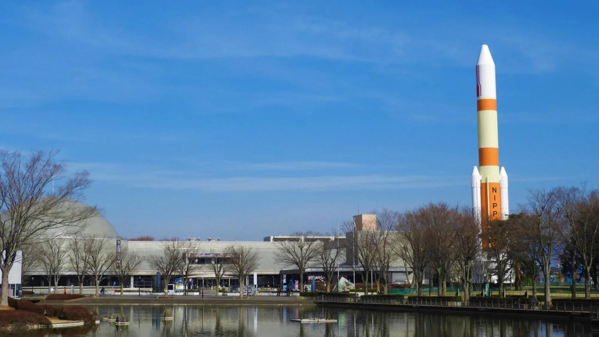Nearby landmark in Toyoko Inn Kenkyu-gakuen Ekimae