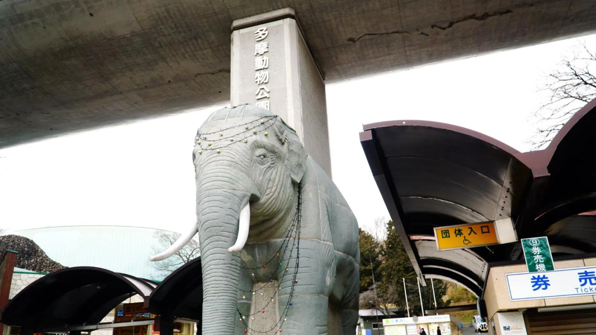 Nearby landmark in Toyoko Inn Keio sen Hashimoto eki Kita guchi