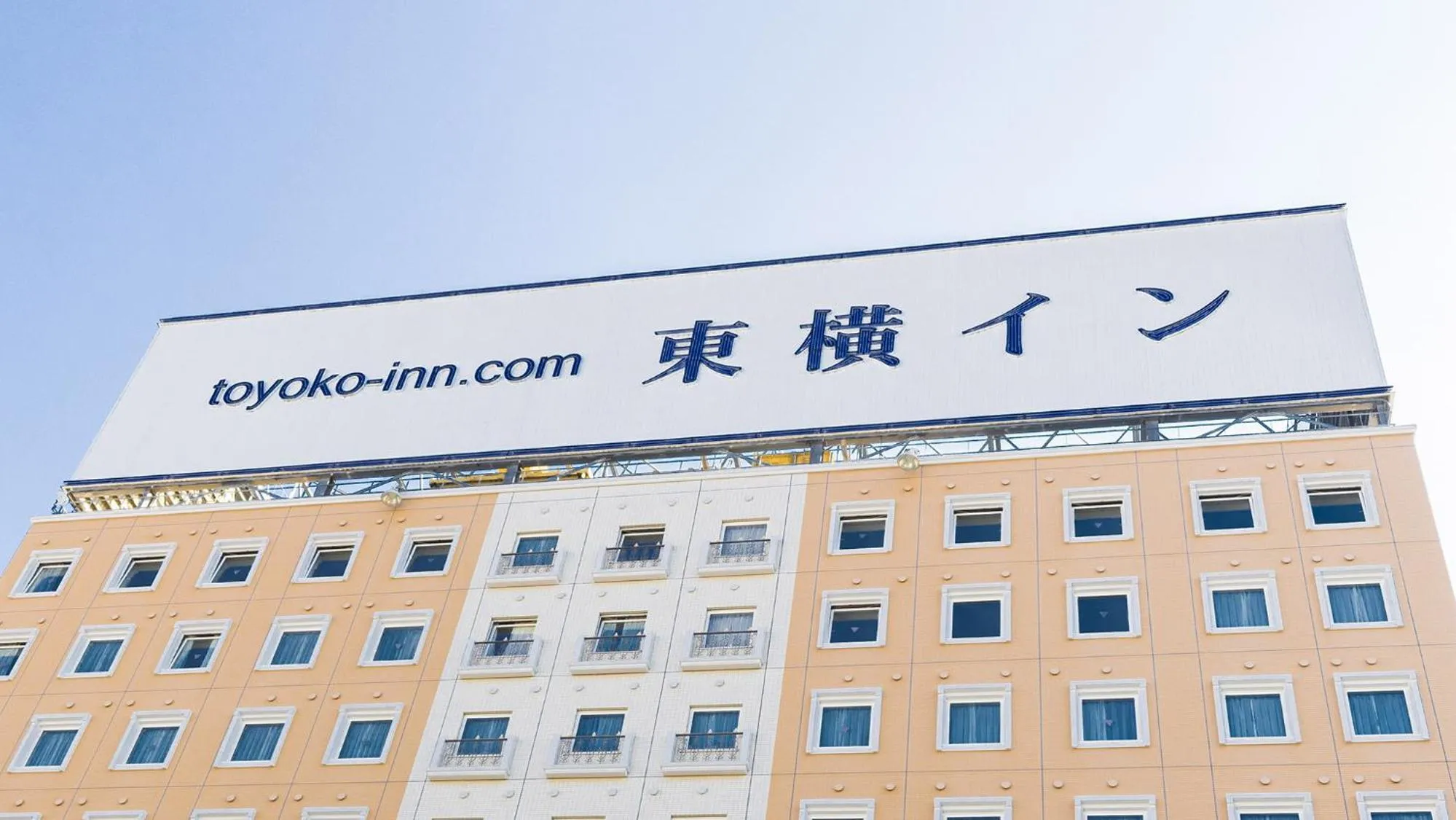 Property logo or sign in Toyoko Inn Keio sen Hashimoto eki Kita guchi