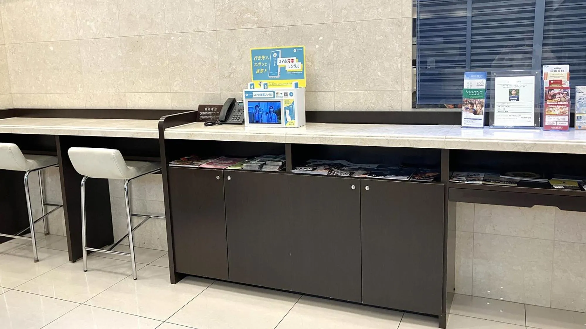 Business facilities in Toyoko Inn Okayama eki Higashi guchi