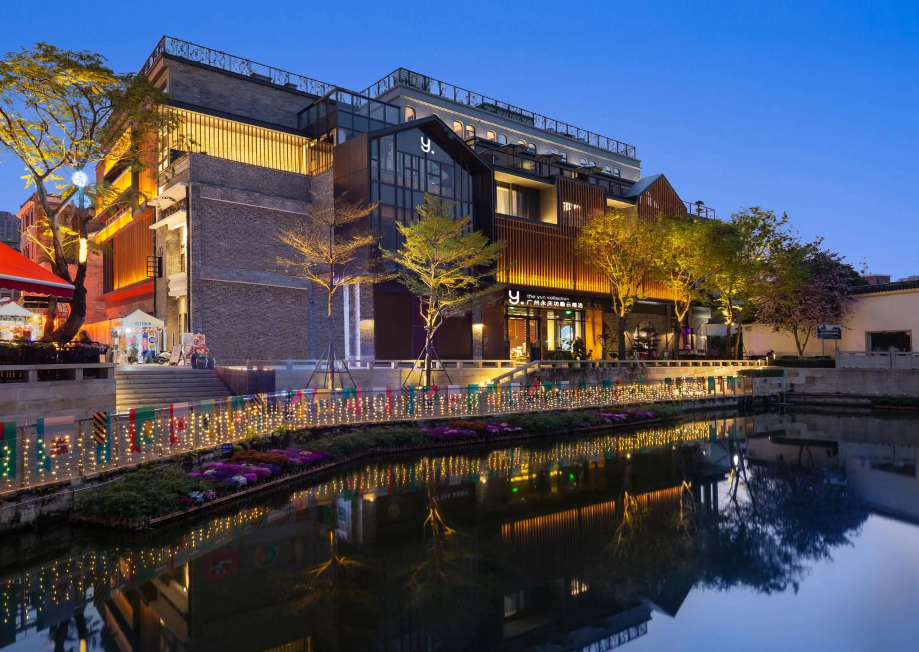 Property building in The Yun Collection Guangzhou Yong Qing Fang