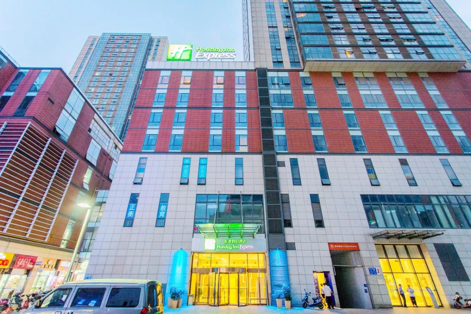 Property building in Holiday Inn Express Changzhou Centre by IHG