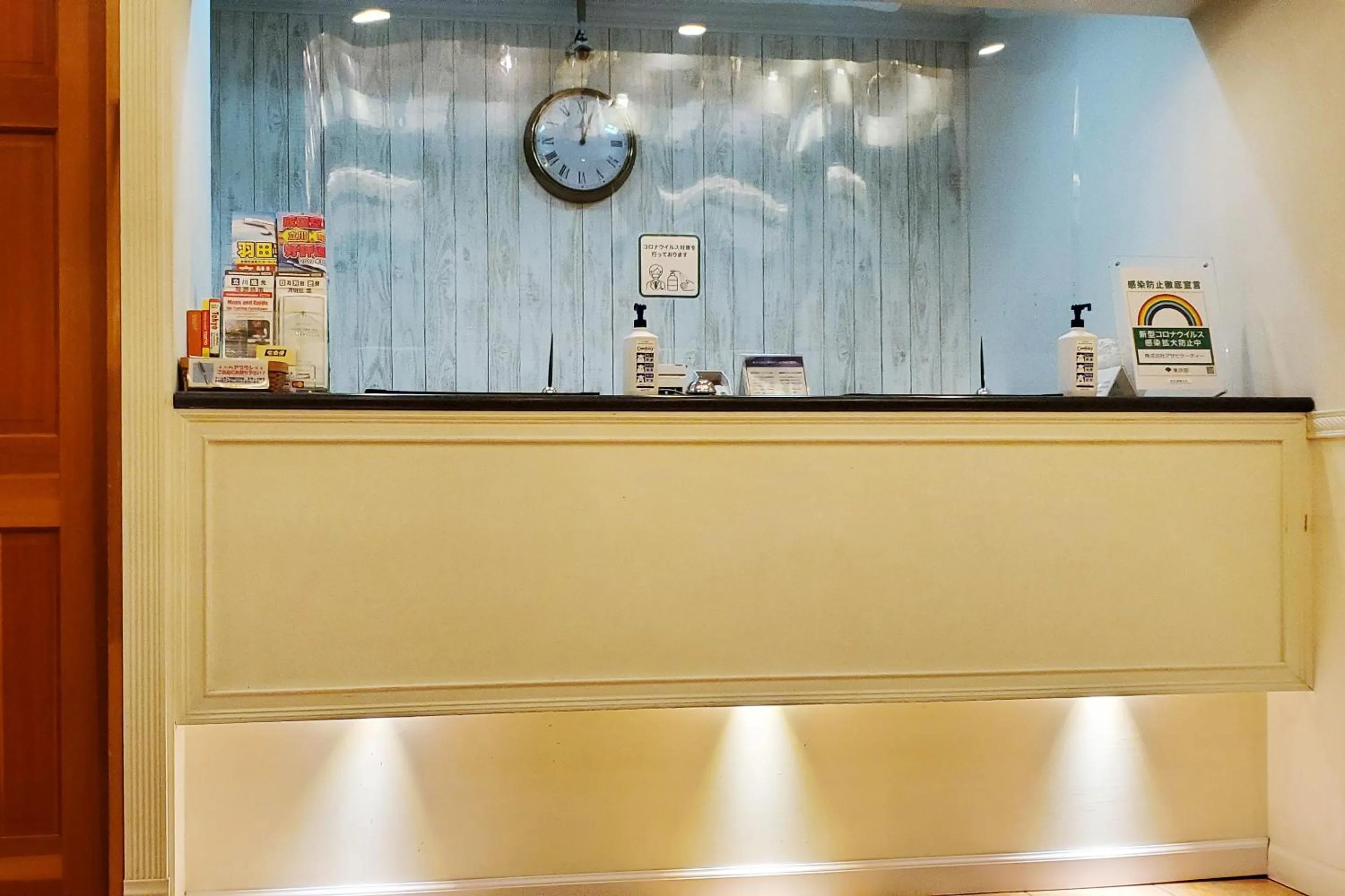 Lobby or reception in Tachikawa Regent Hotel