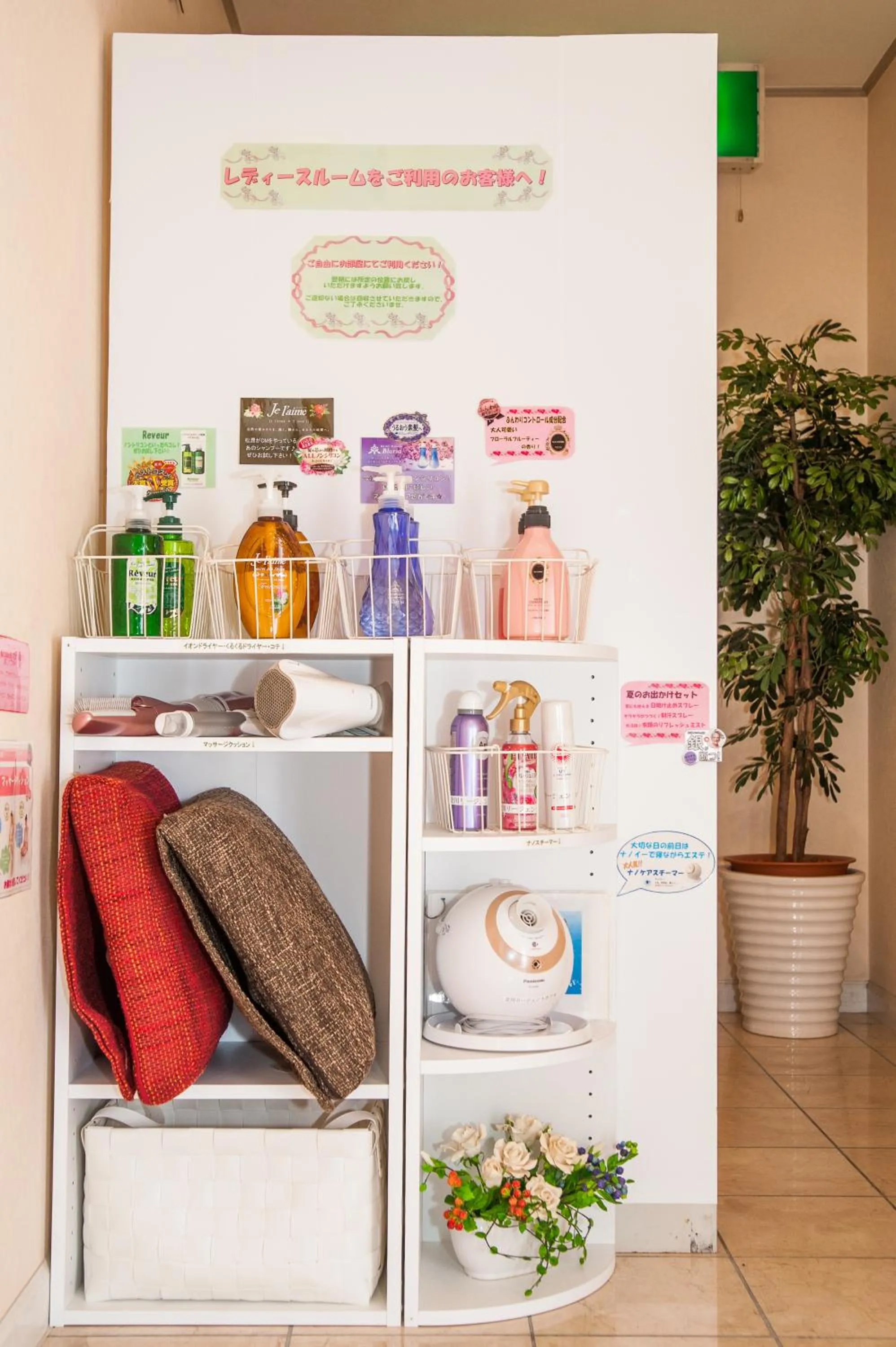 Other in Tachikawa Regent Hotel