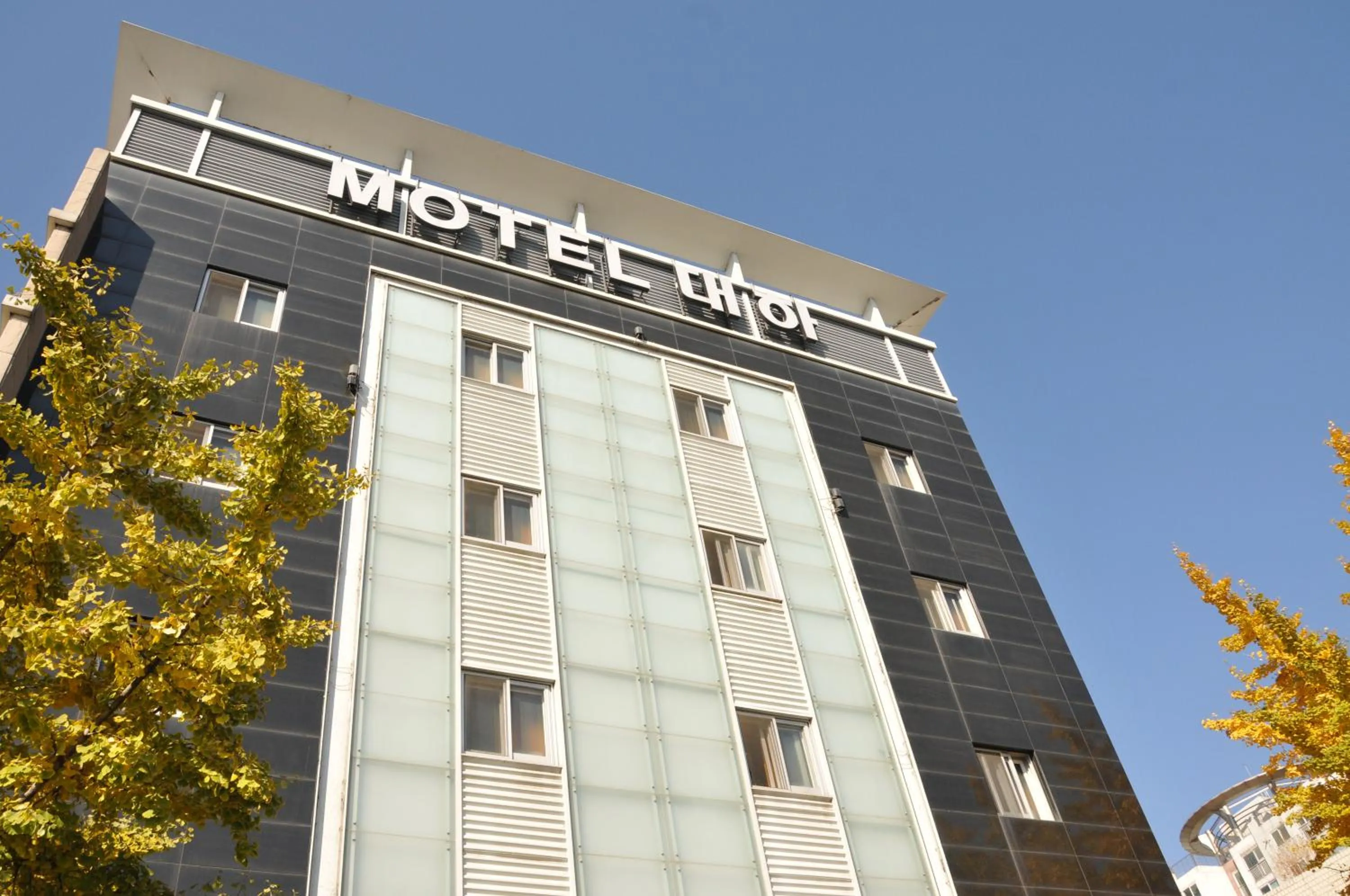 Facade/entrance in Motel Daeha