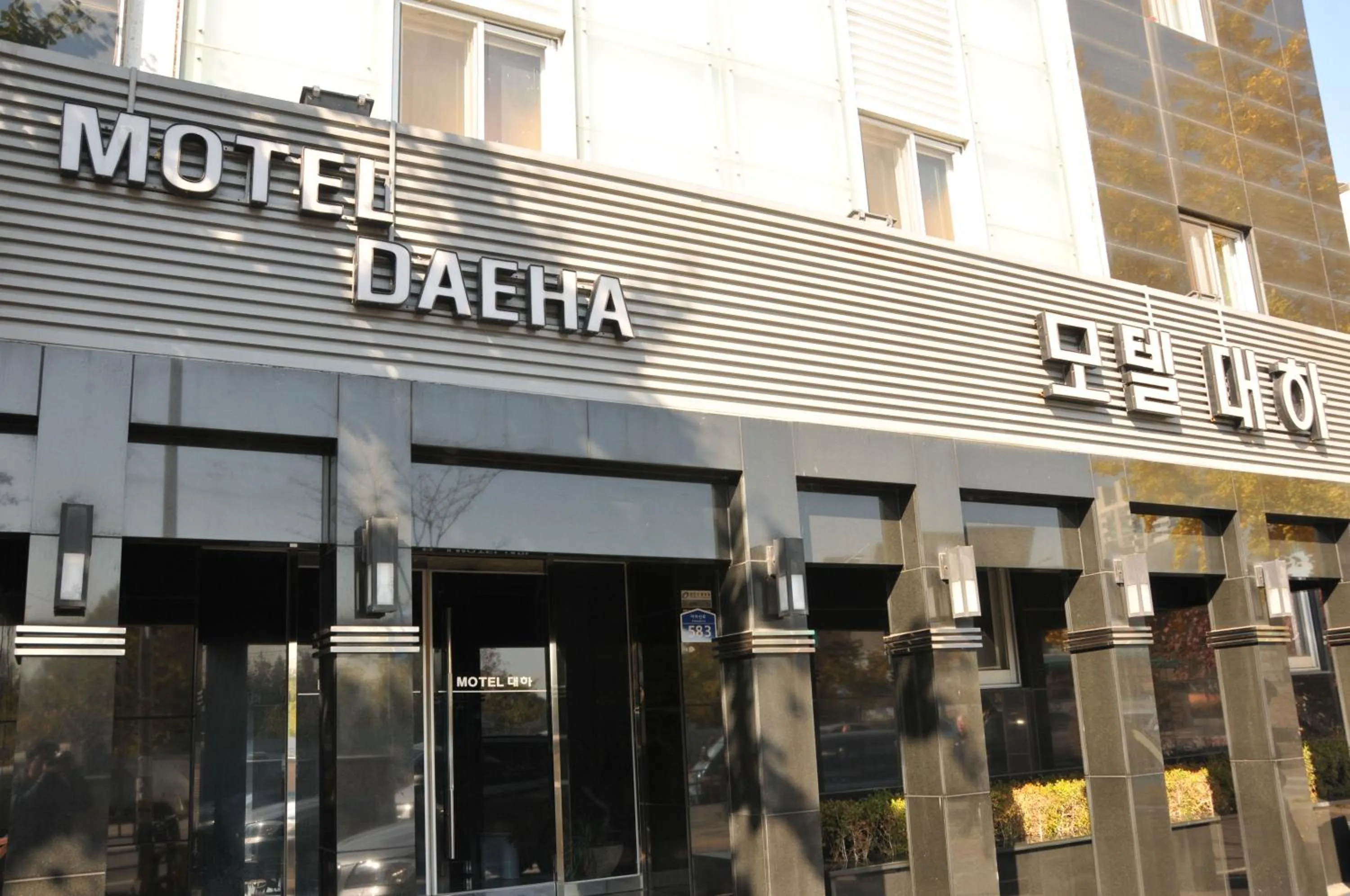 Facade/entrance in Motel Daeha