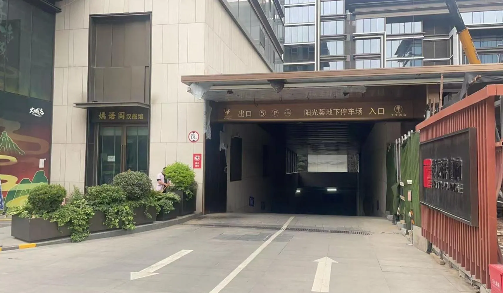 Parking in lyf Dayanta Xi'an