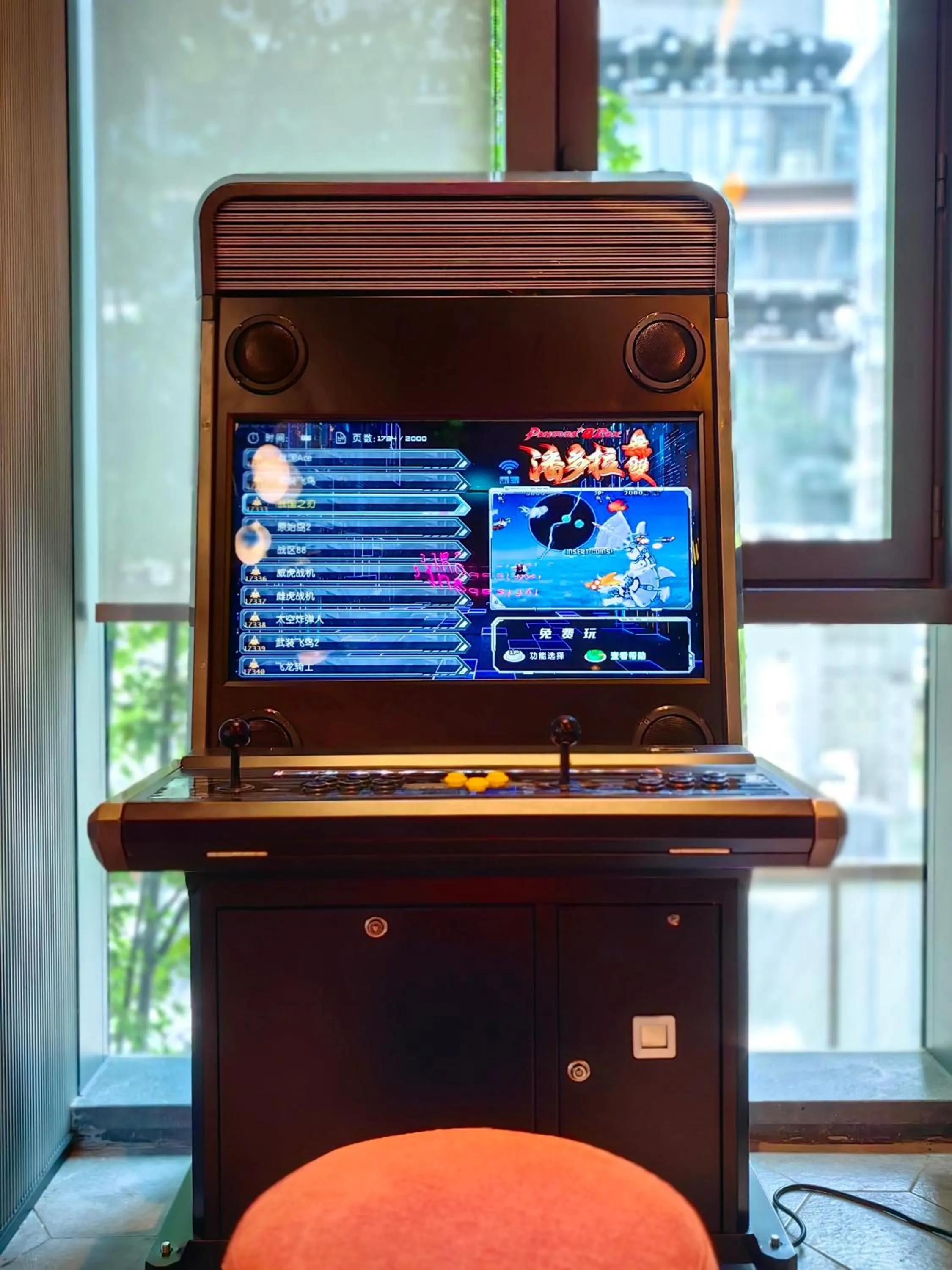 Game Room in lyf Dayanta Xi'an