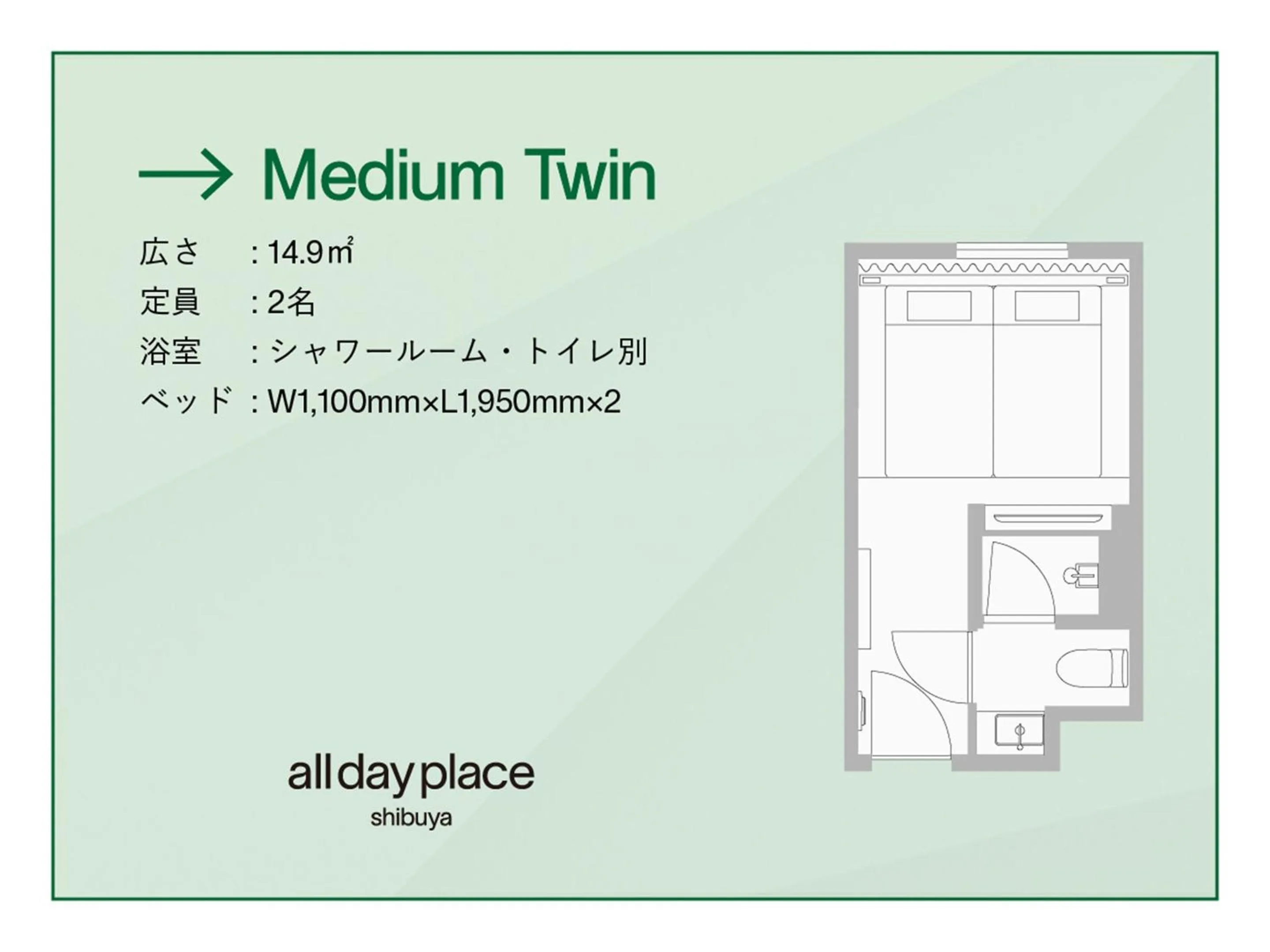 Floor plan in all day place shibuya