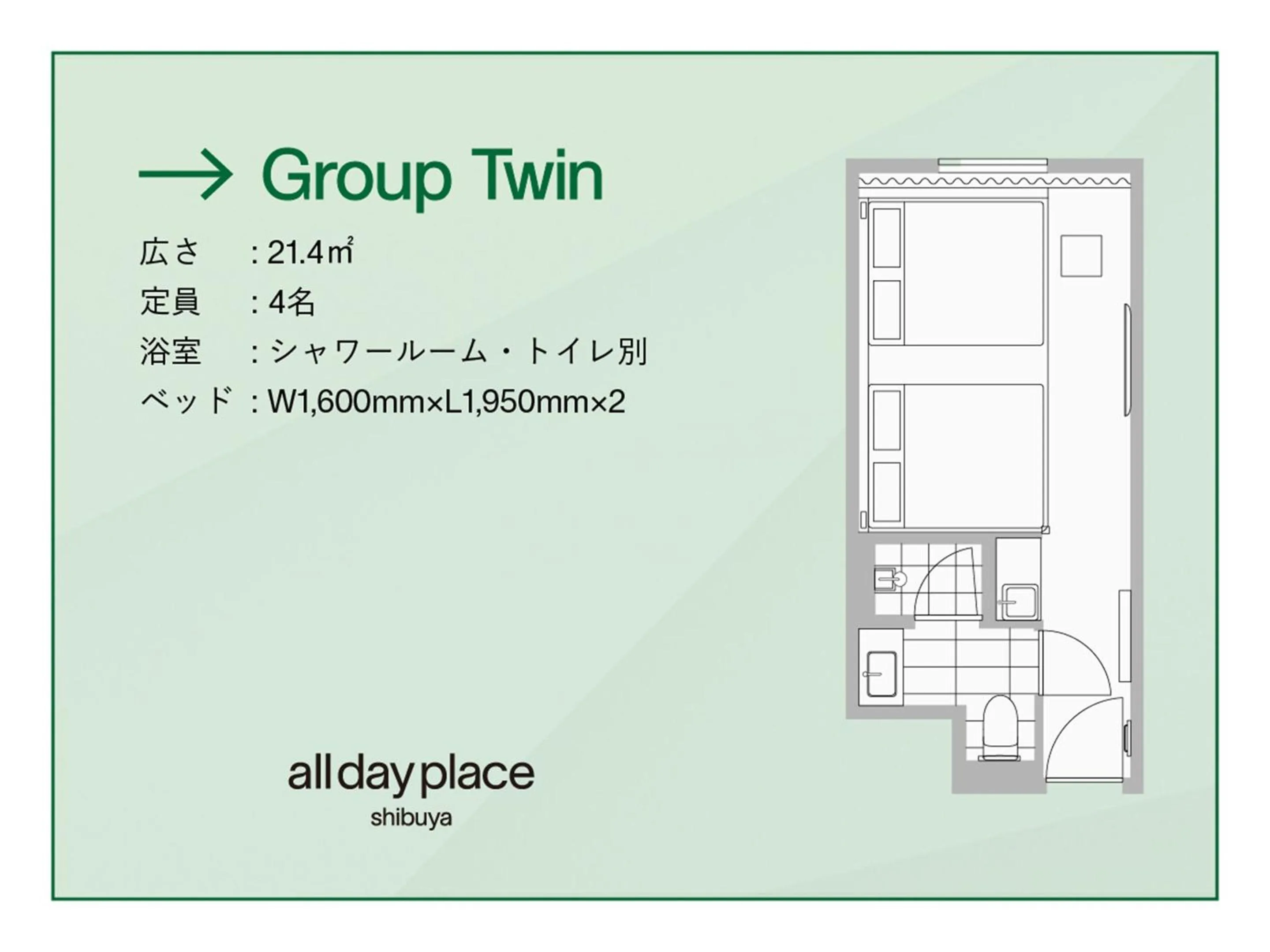 Floor plan in all day place shibuya