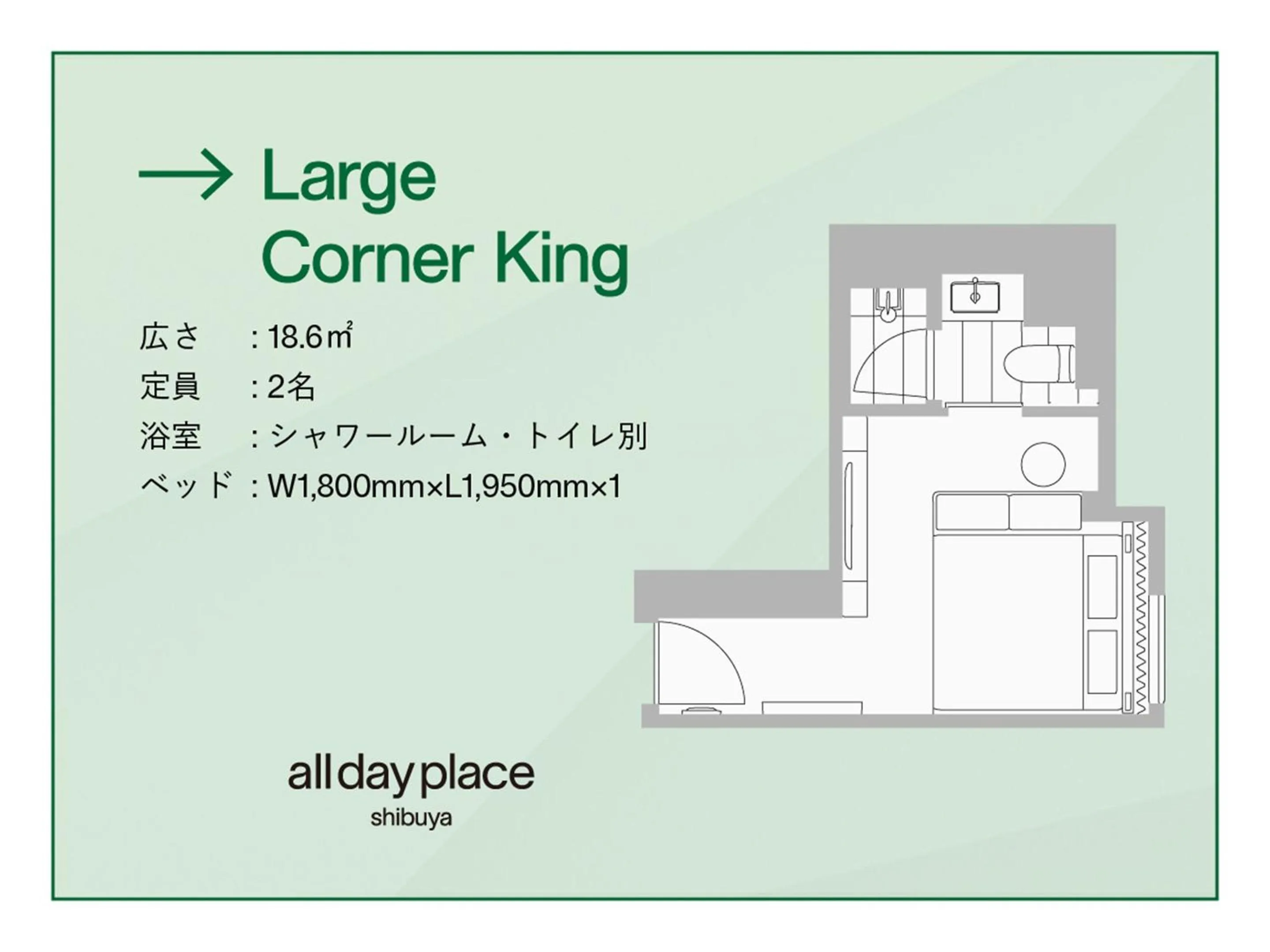 Floor plan in all day place shibuya