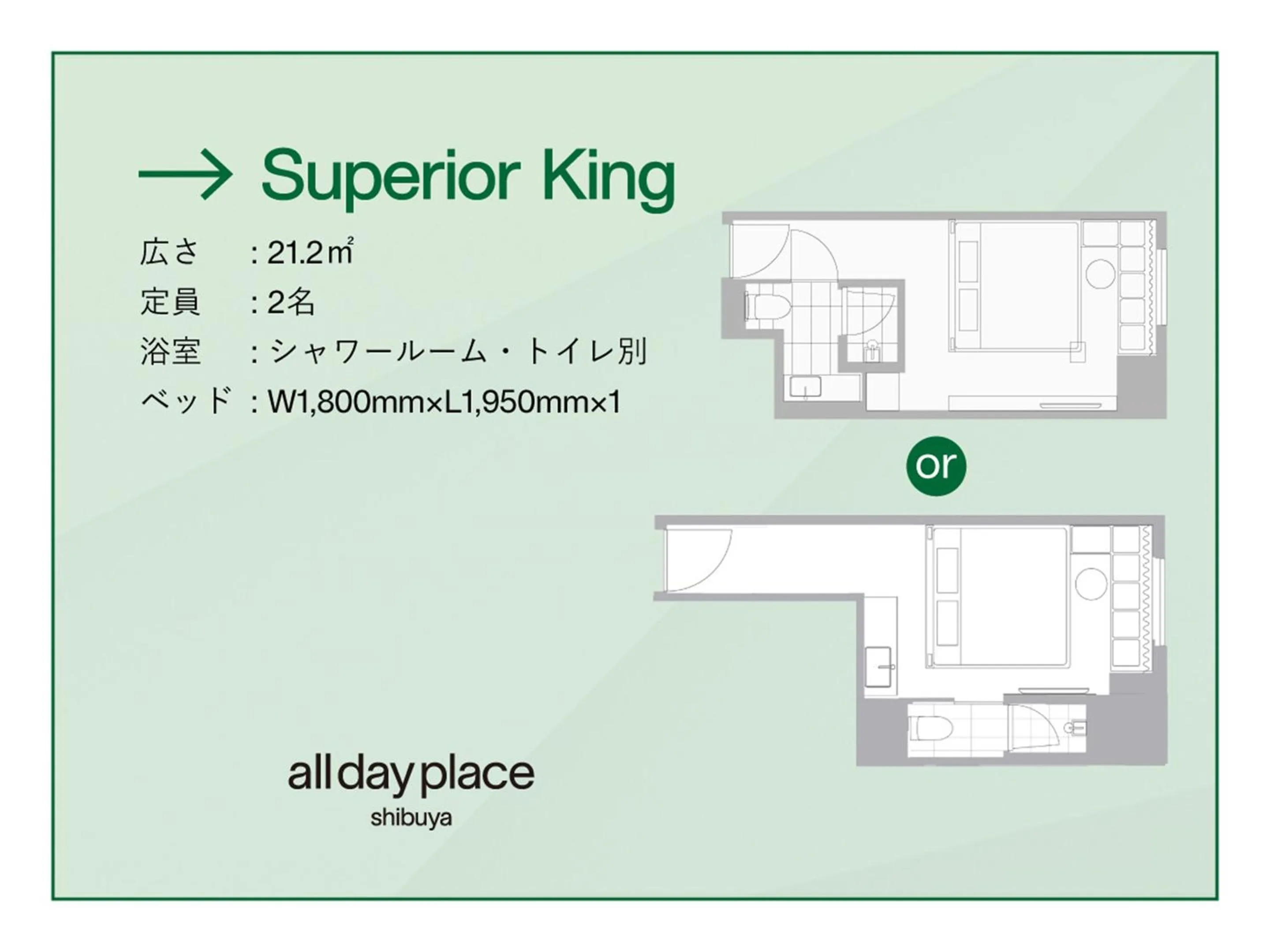 Floor plan in all day place shibuya