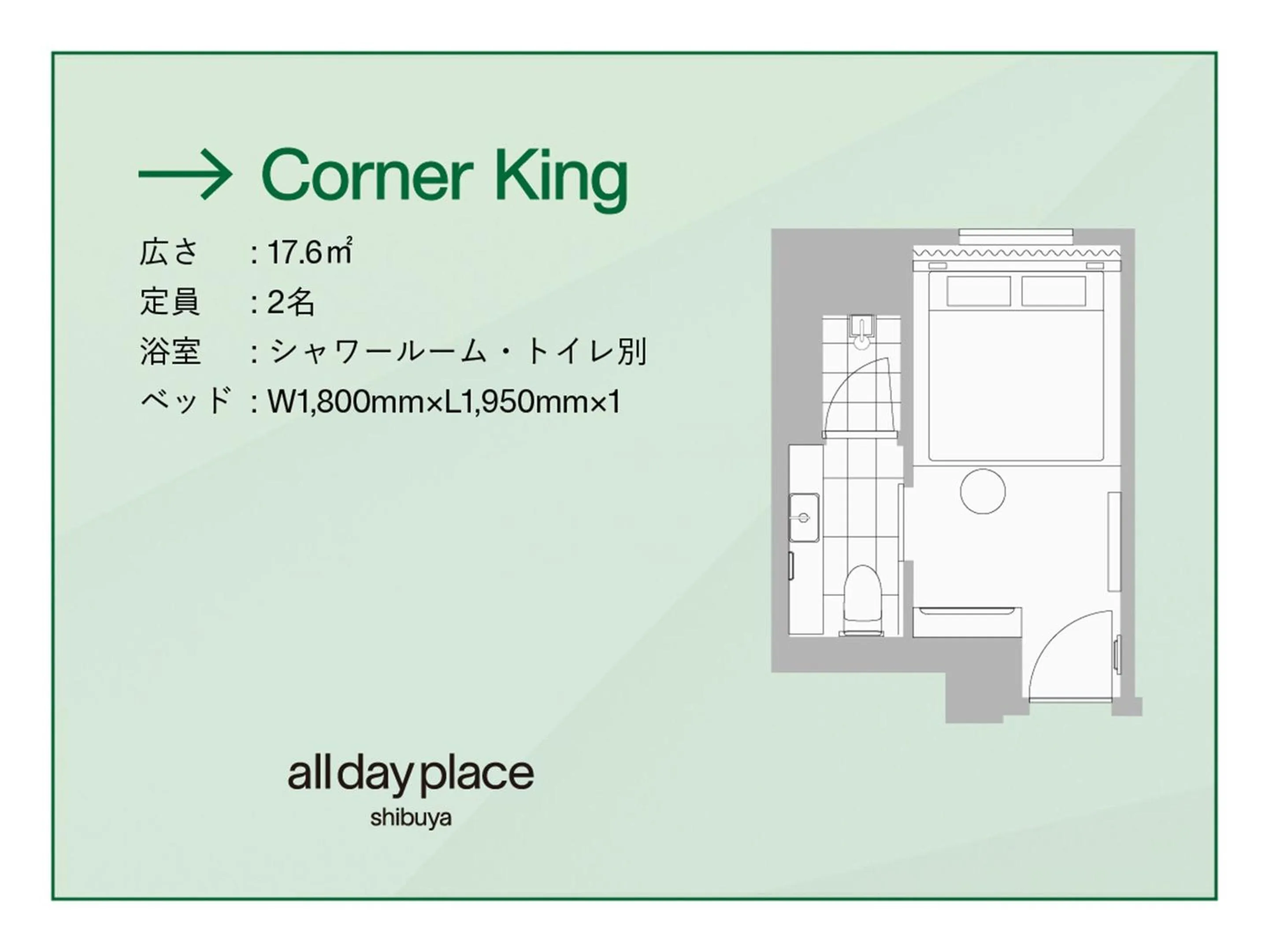 Floor plan in all day place shibuya
