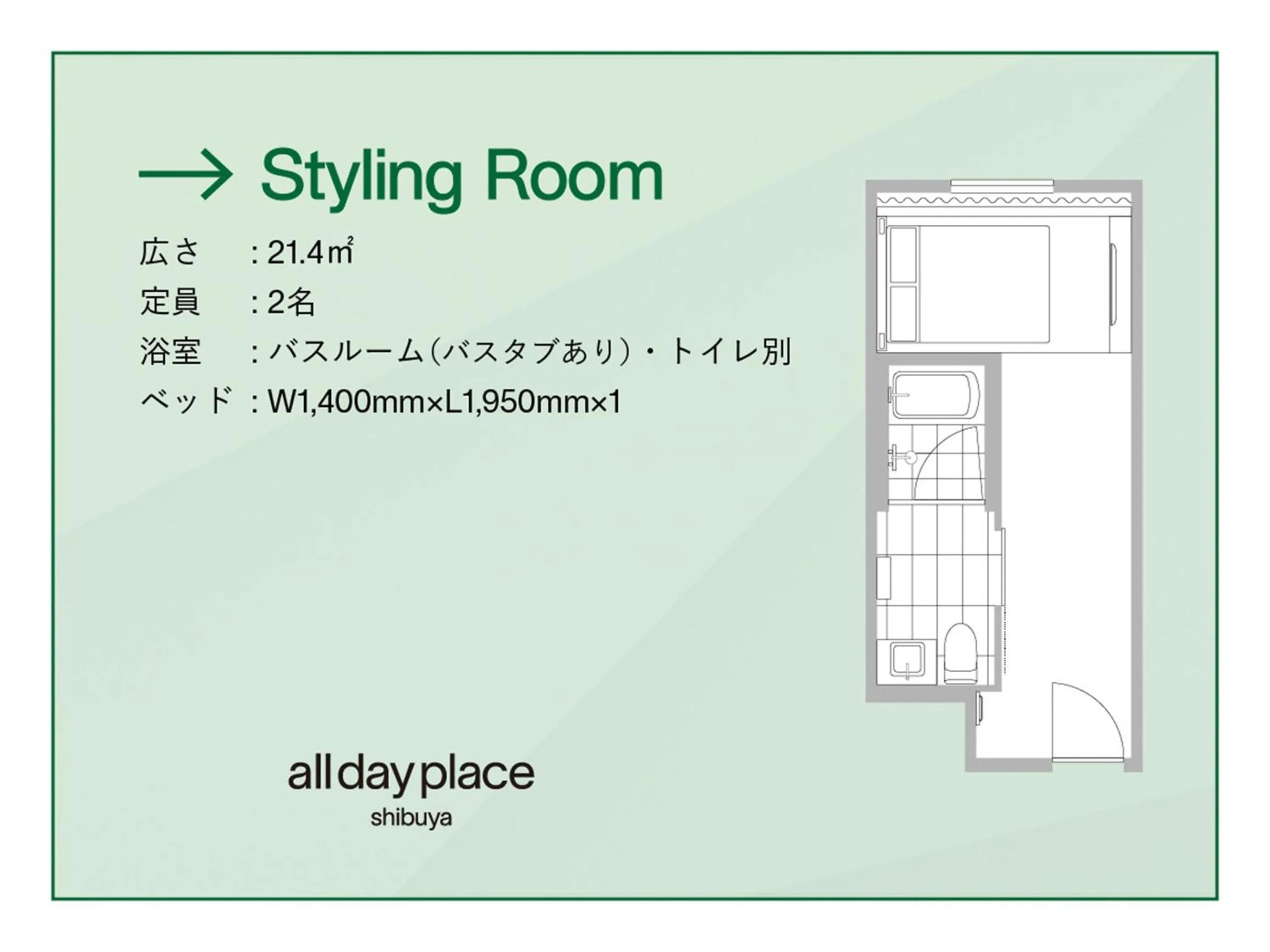 Floor plan in all day place shibuya
